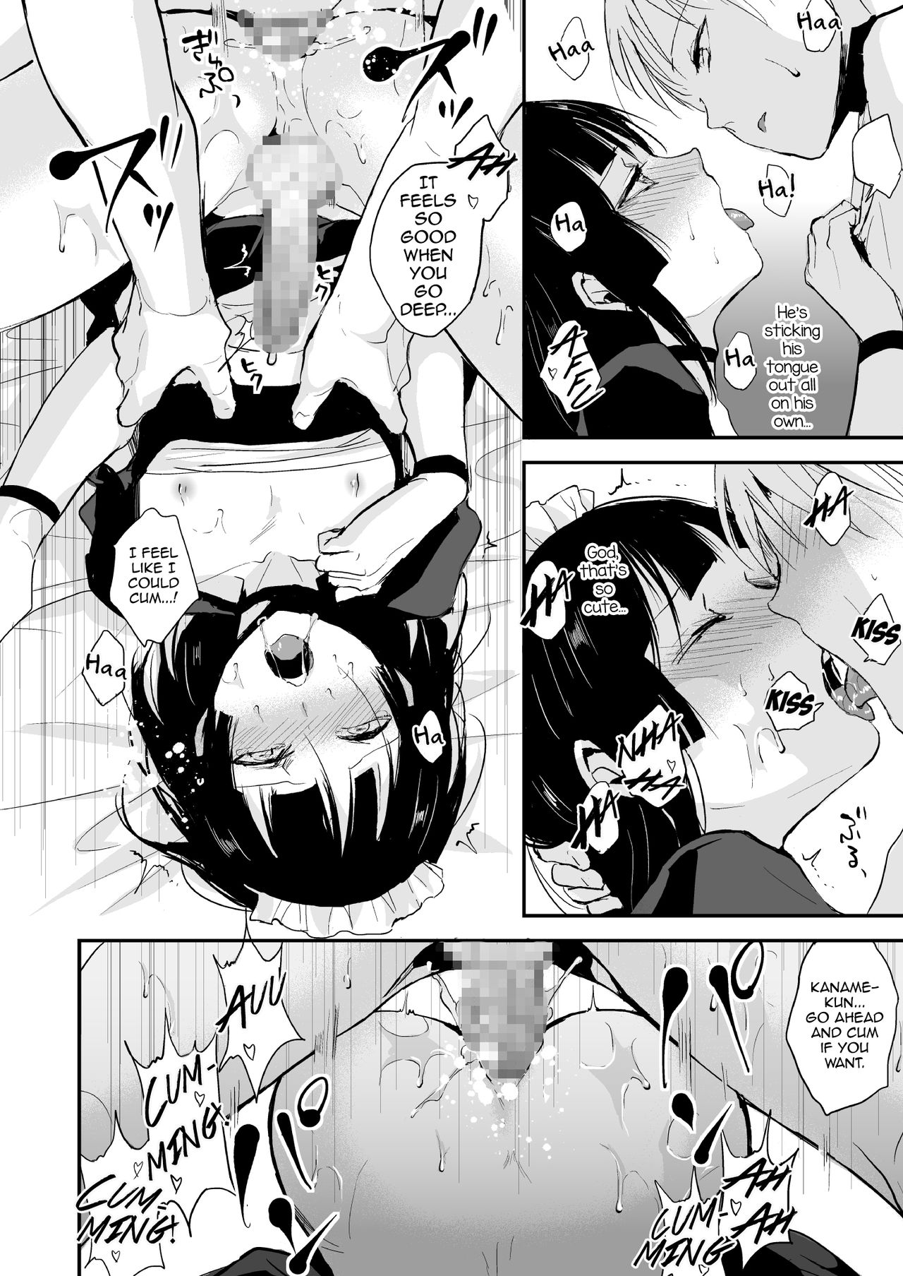 Kaname 08 - Page 23