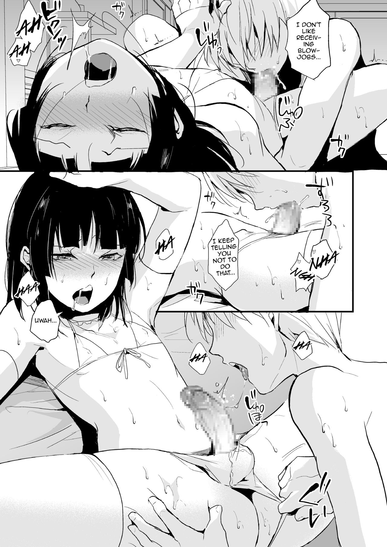 Kaname 07 - Page 24