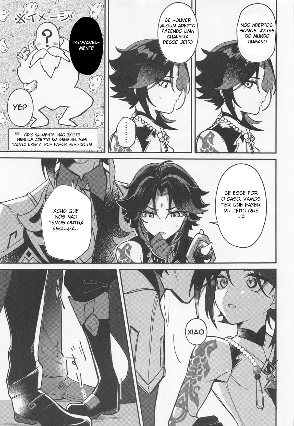 XXX Shinai to Derarenai Tsubo - Page 4