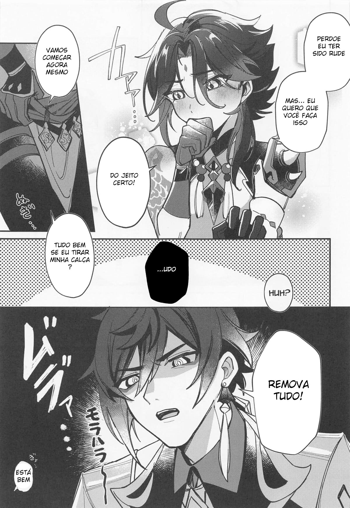 XXX Shinai to Derarenai Tsubo - Page 6