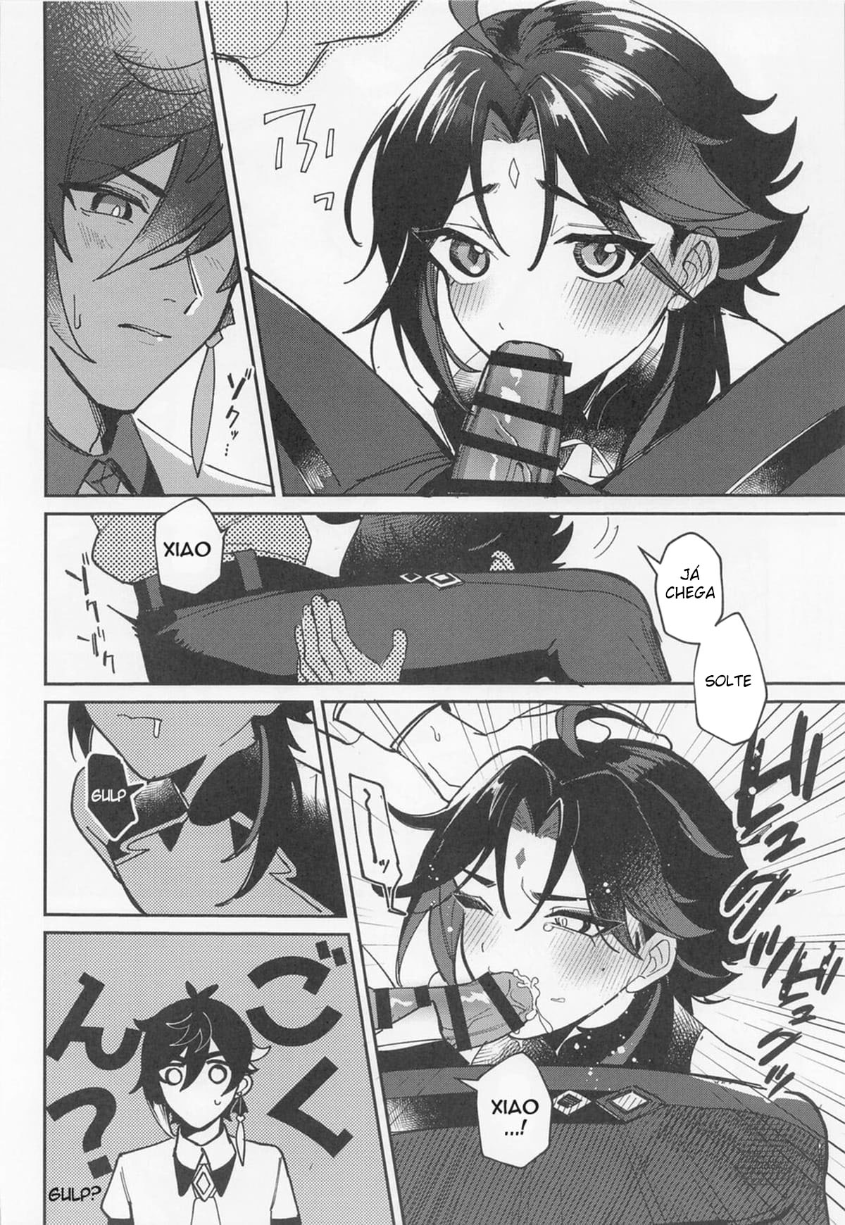 XXX Shinai to Derarenai Tsubo - Page 11