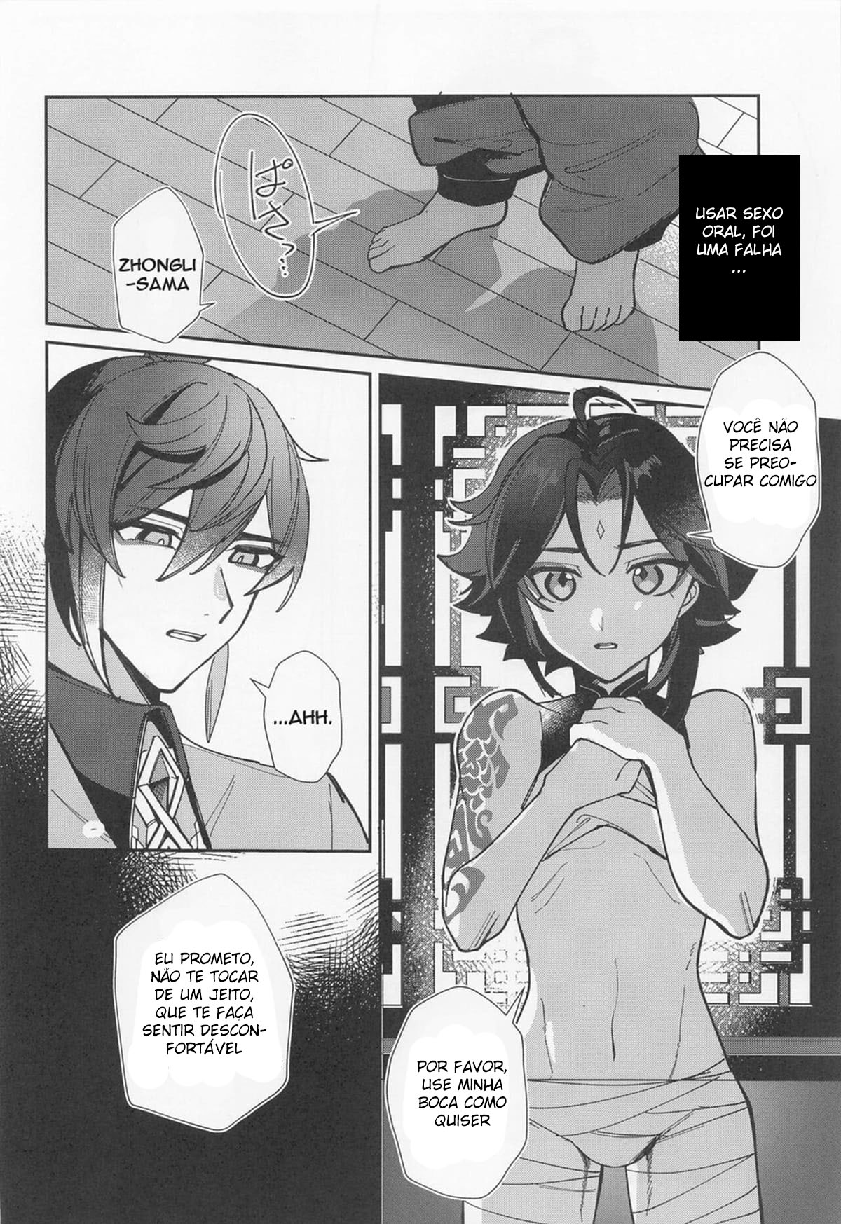 XXX Shinai to Derarenai Tsubo - Page 13