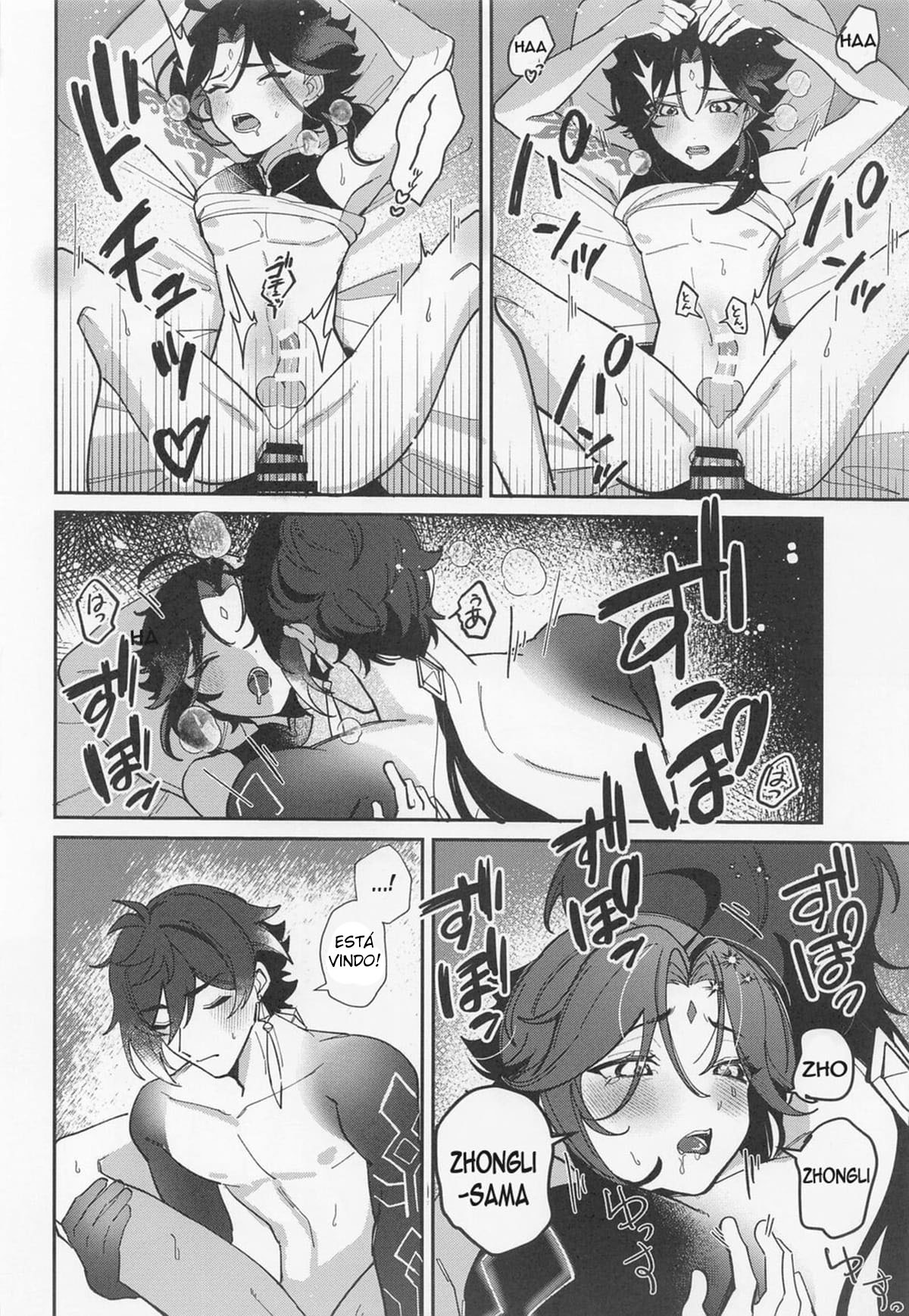 XXX Shinai to Derarenai Tsubo - Page 21