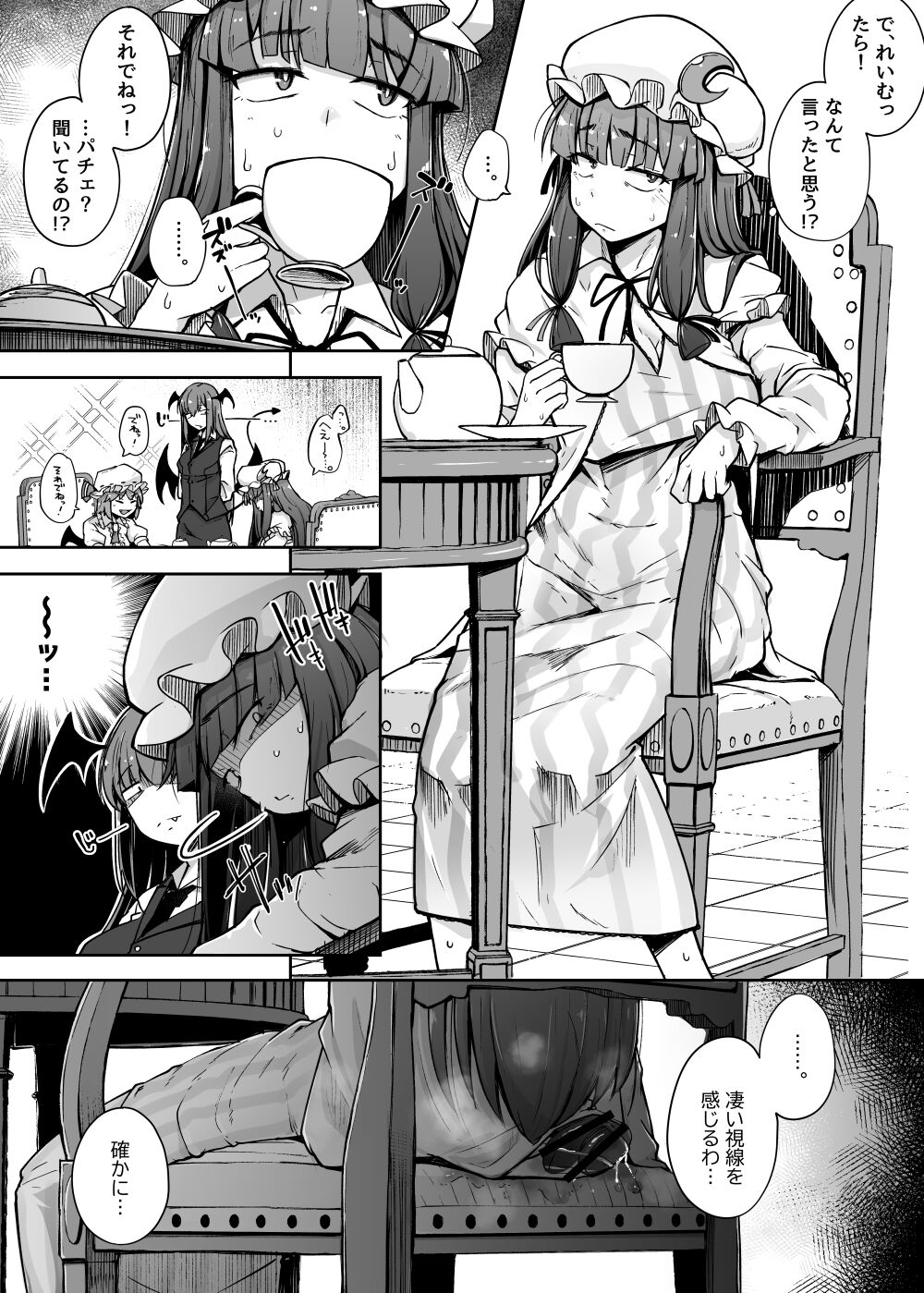 Ana to Muttsuri Dosukebe Daitoshokan 4 - Page 3