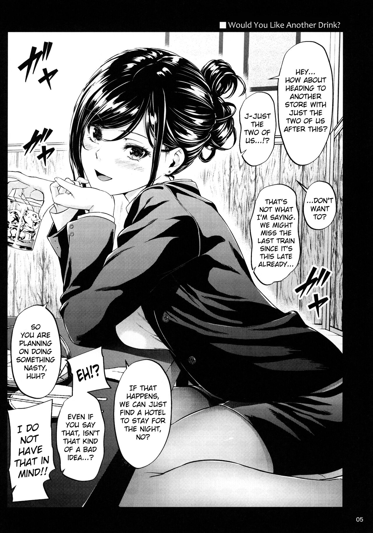 Shokuba no Senpai - Page 4