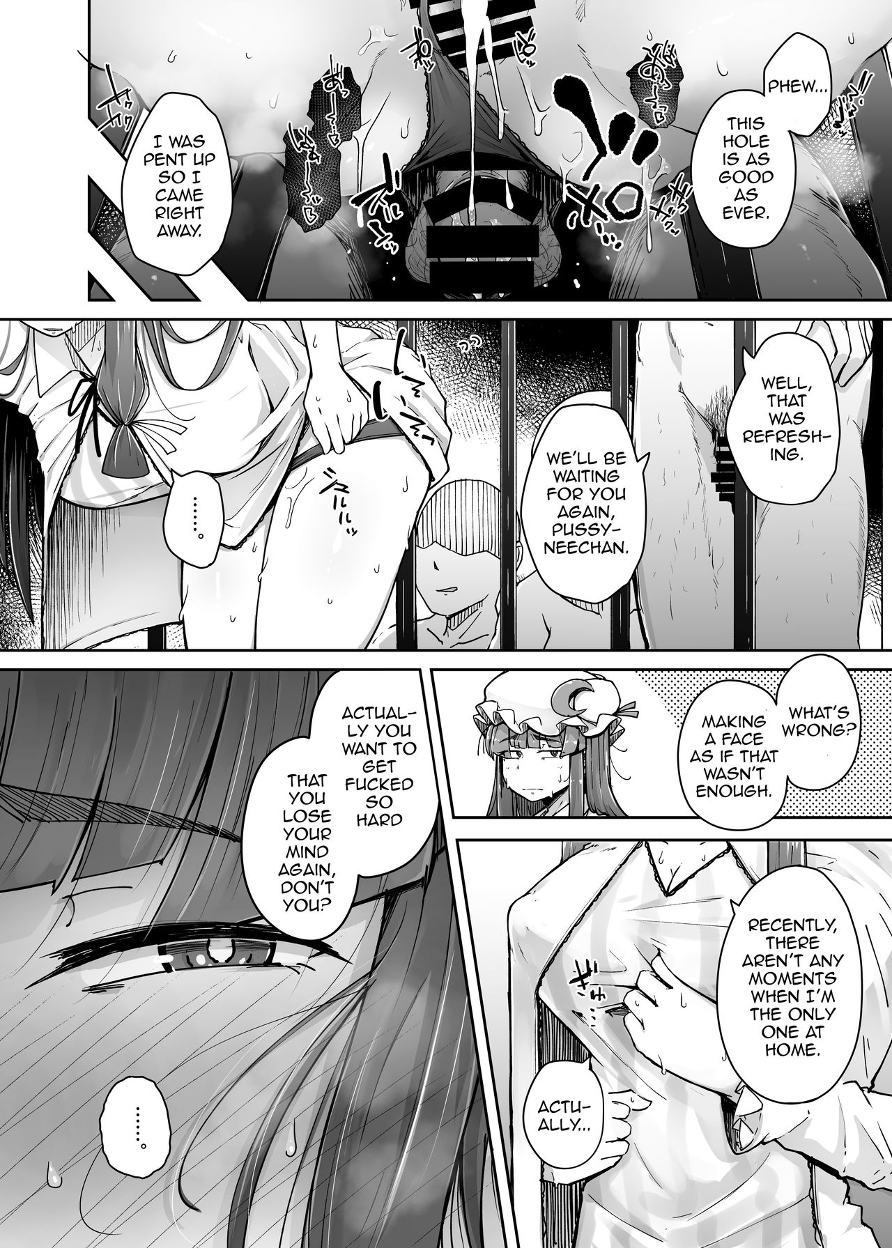 Ana to Muttsuri Dosukebe Daitoshokan 3 - Page 10