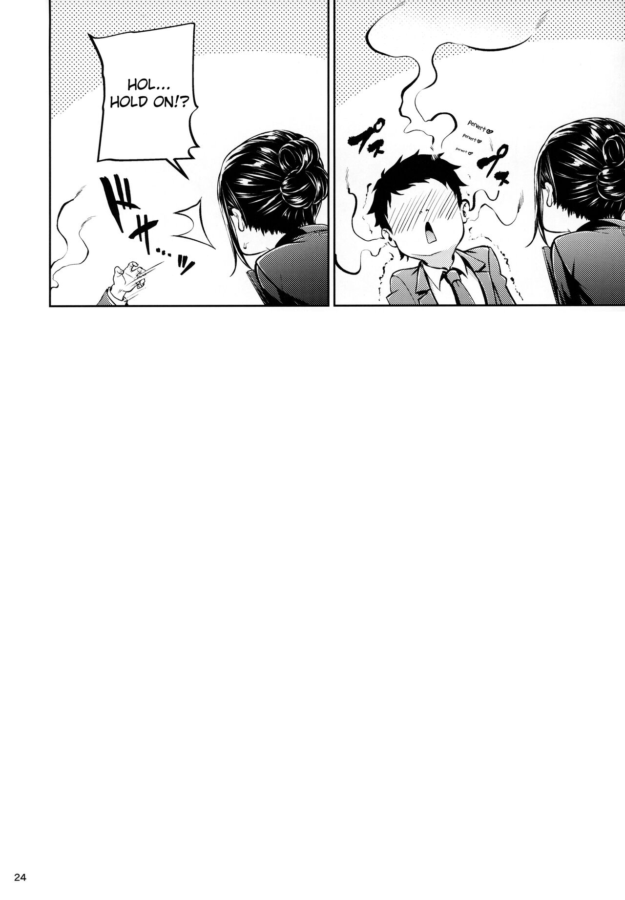 Shokuba no Senpai - Page 23