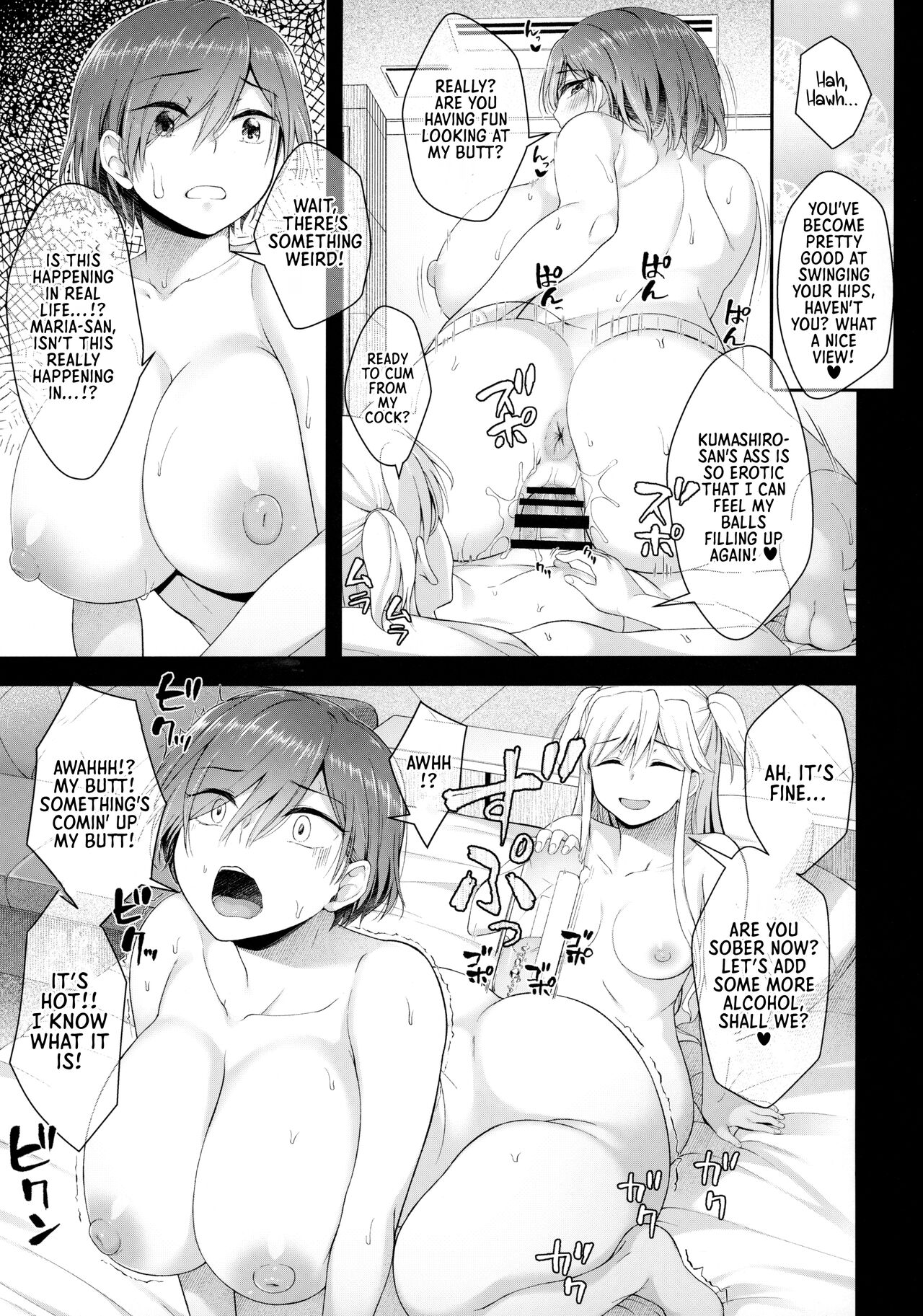 Nikuboujo no Susume | Advances of a Dick-Girl - Page 24