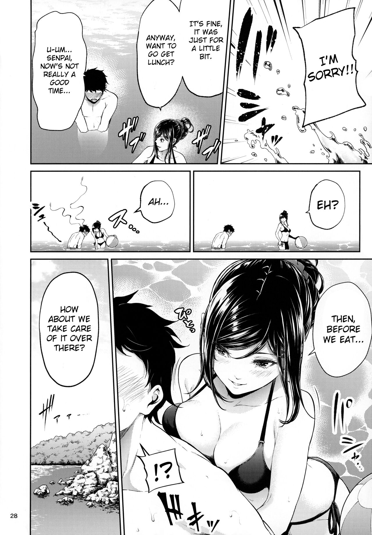 Shokuba no Senpai - Page 27