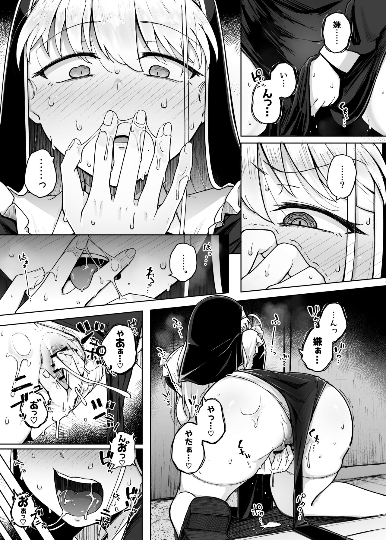 Zange Ana 2 | Confession Hole 2 - Page 27