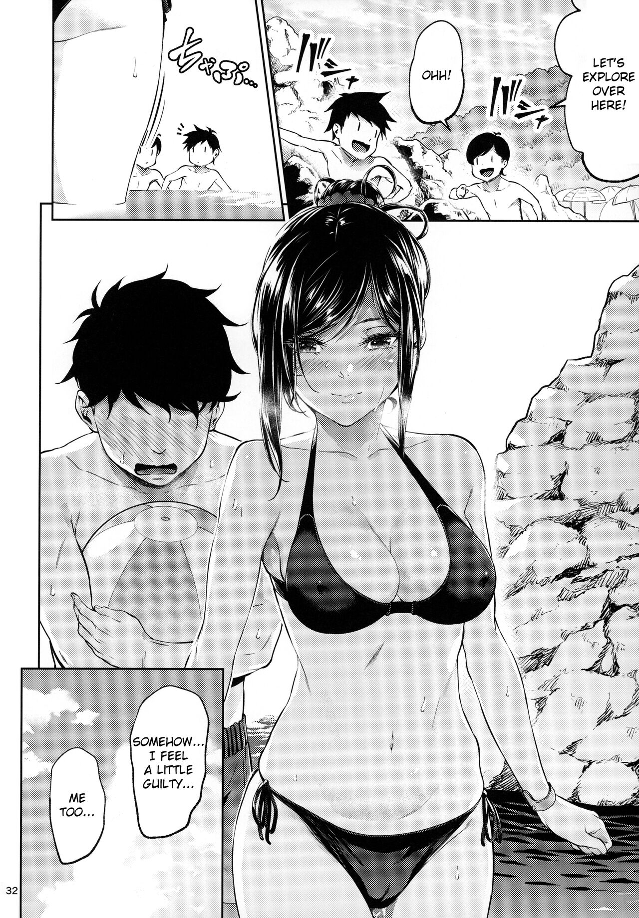 Shokuba no Senpai - Page 31
