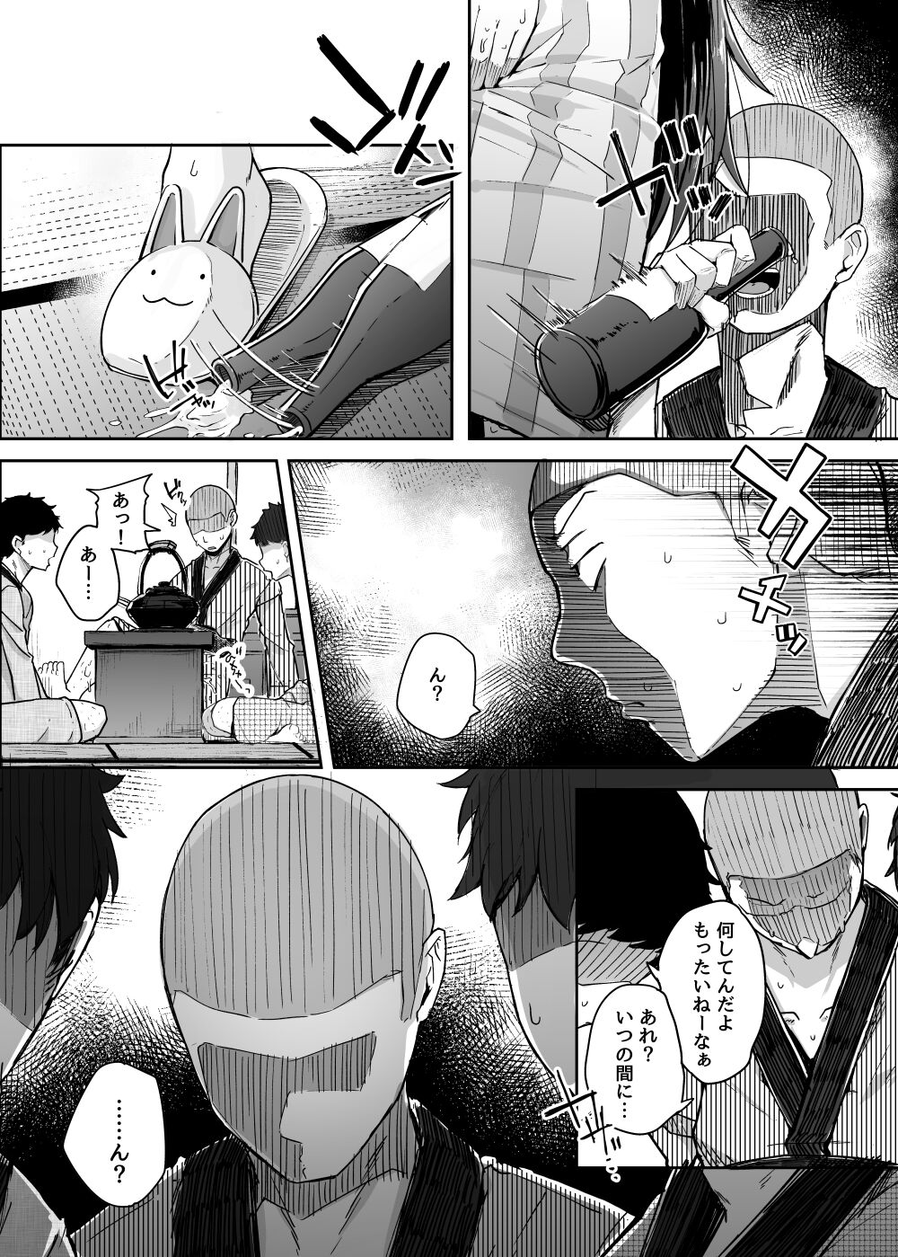 Ana to Muttsuri Dosukebe Daitoshokan 4 - Page 39