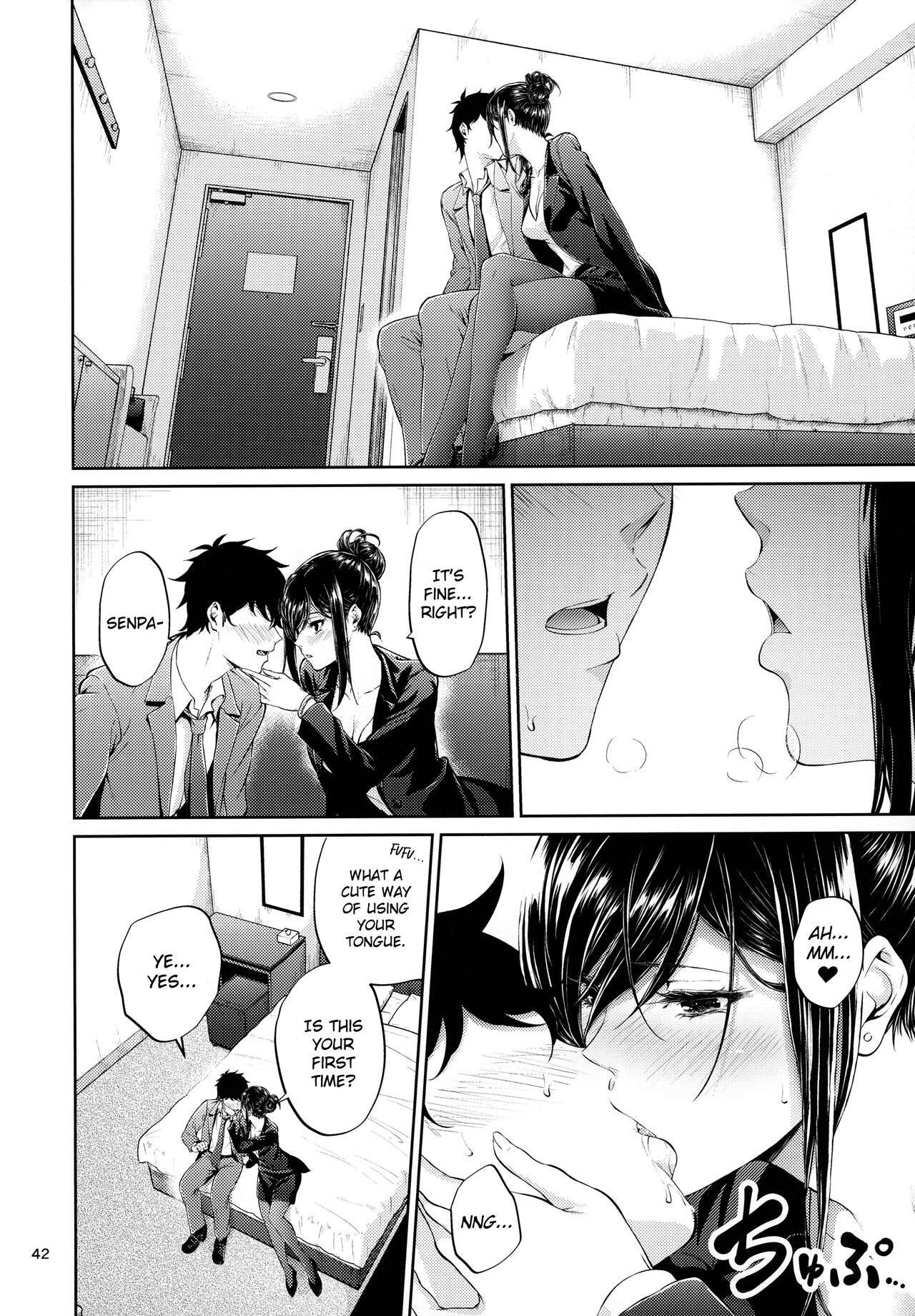 Shokuba no Senpai - Page 41