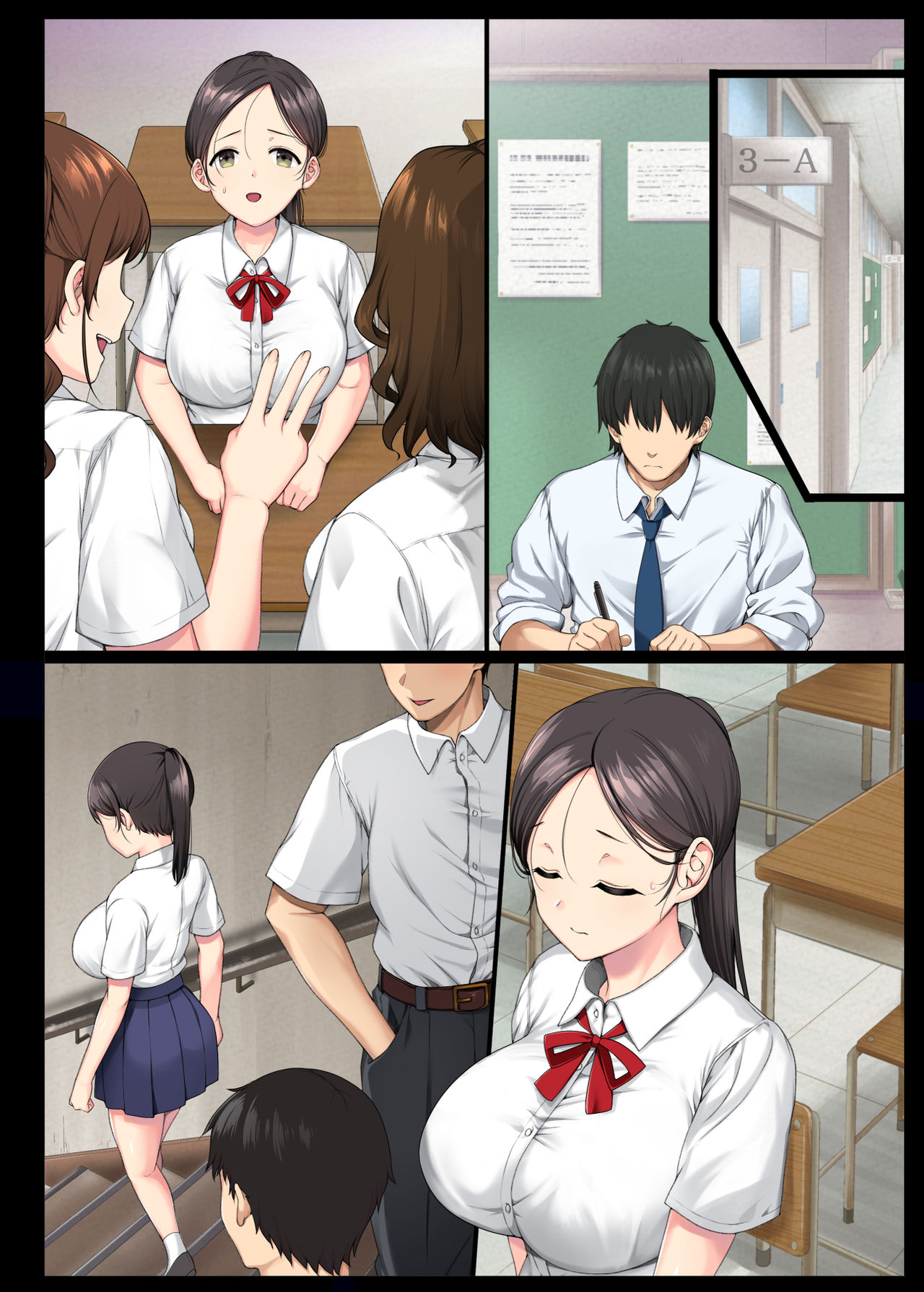 InCha Bishoujo wa, Tannin ni Okasarete mo Ikimakuru - Page 47