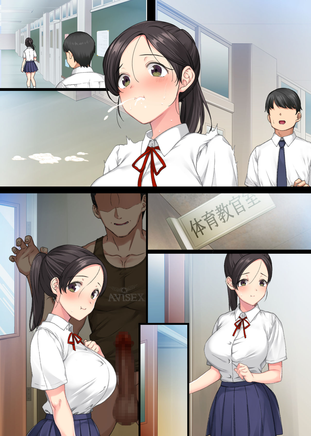 InCha Bishoujo wa Tannin ni Okasarete mo Ikimakuru 2 - Page 48
