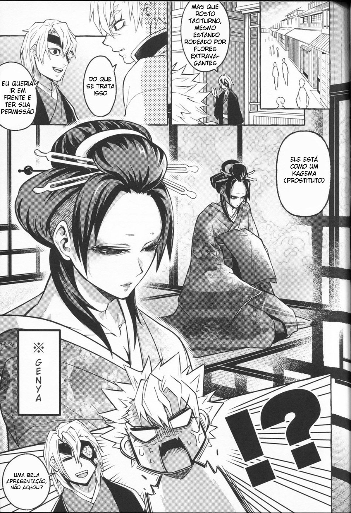 Oshiokishiteyo Nichan - Page 4