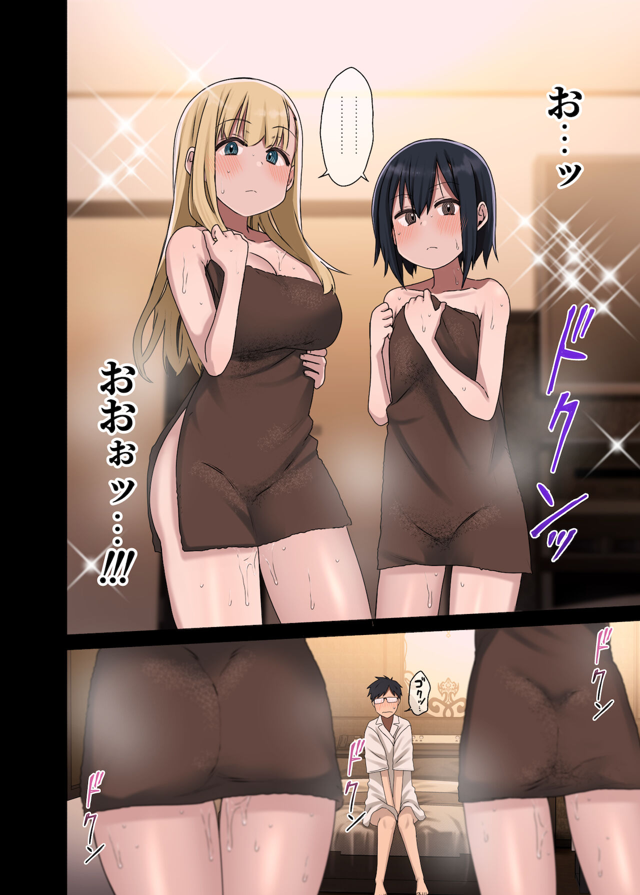 Zokuzoku Yarasetekureru Senpai - Page 26