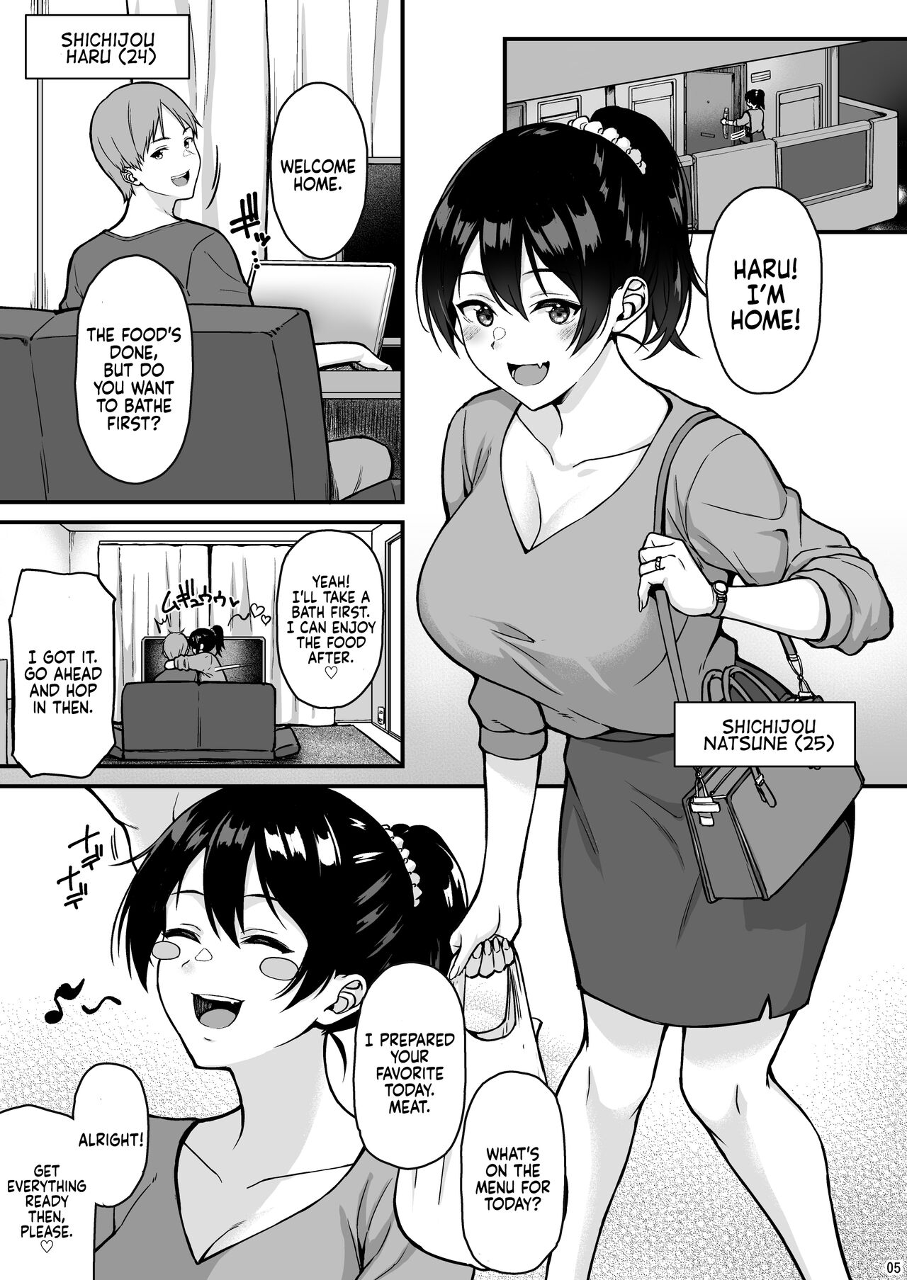 Shuumatsu dakara Ippai Ichaicha Shi yo - Page 2