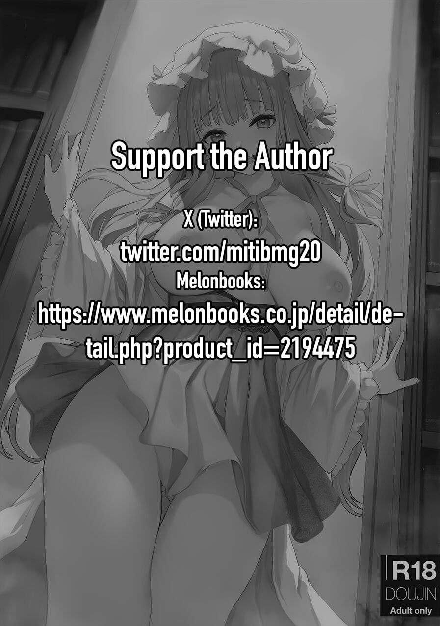 Patchouli-sama to Himitsu no Heya - Page 2