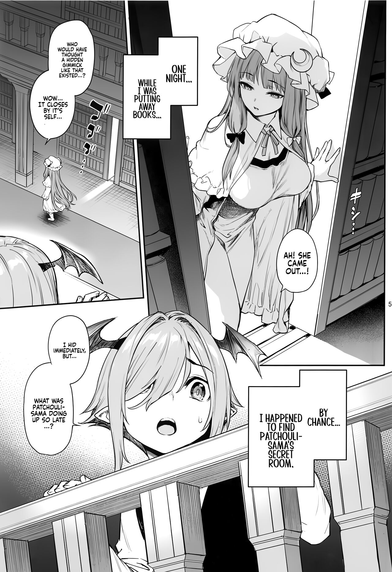 Patchouli-sama to Himitsu no Heya - Page 4