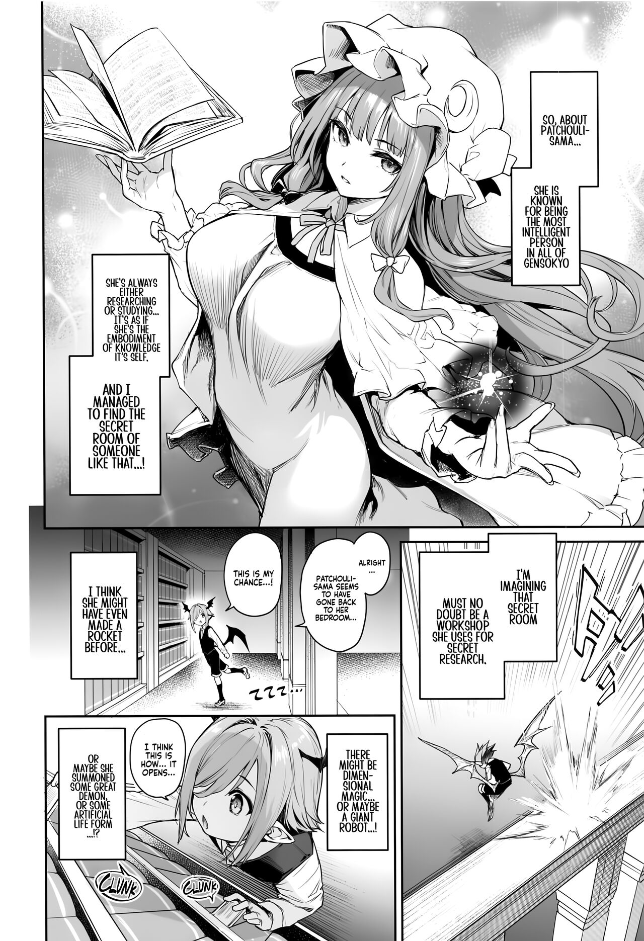 Patchouli-sama to Himitsu no Heya - Page 5