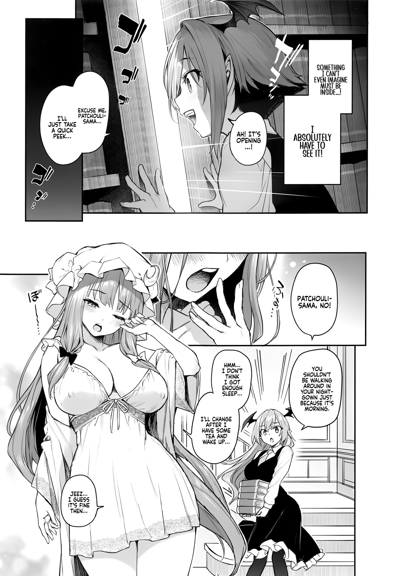 Patchouli-sama to Himitsu no Heya - Page 6