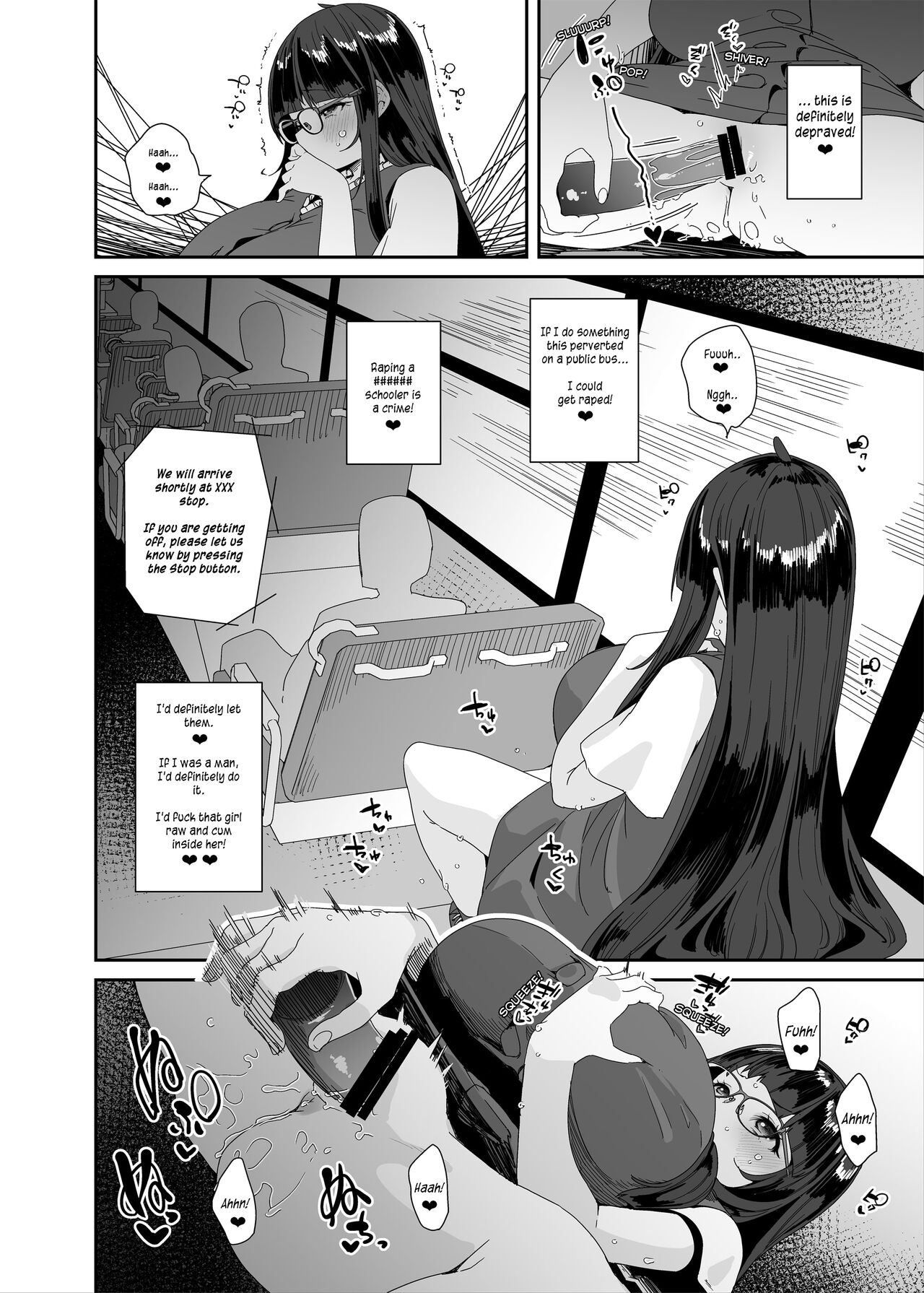 Dosukebe Kyonyuu Joshi ga Shopping Mall made Odekake Onanie Suru Hanashi - Page 11