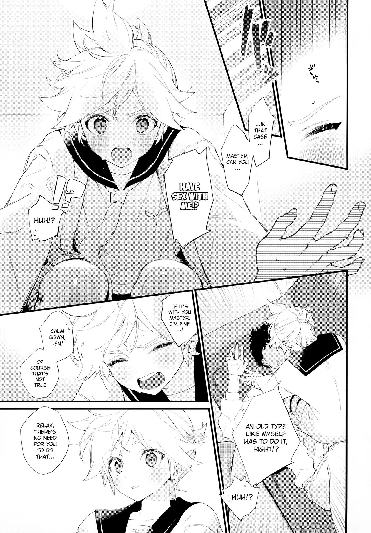 Jissen! Master to Nakayoshi Life Startup Guide - Page 11