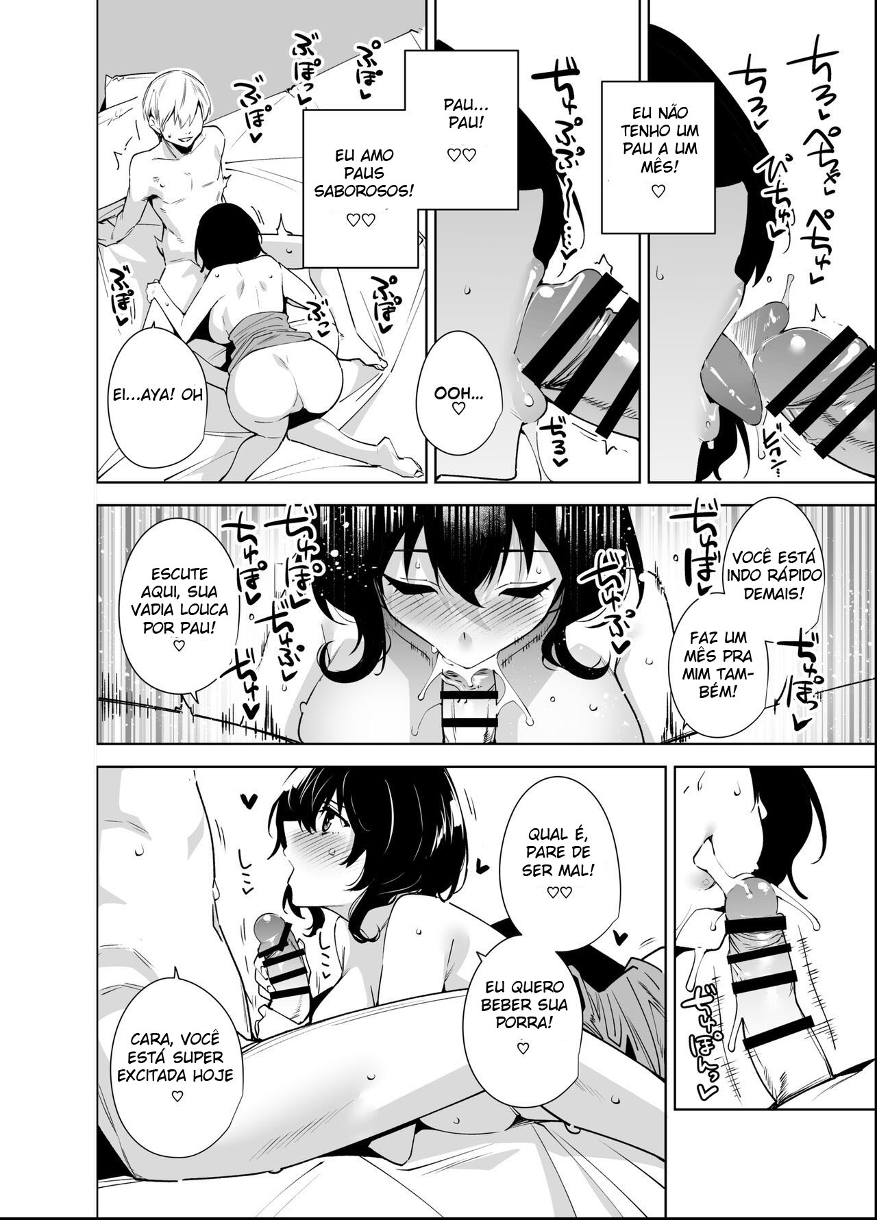 Sub-Plano Privado 2 - Page 11
