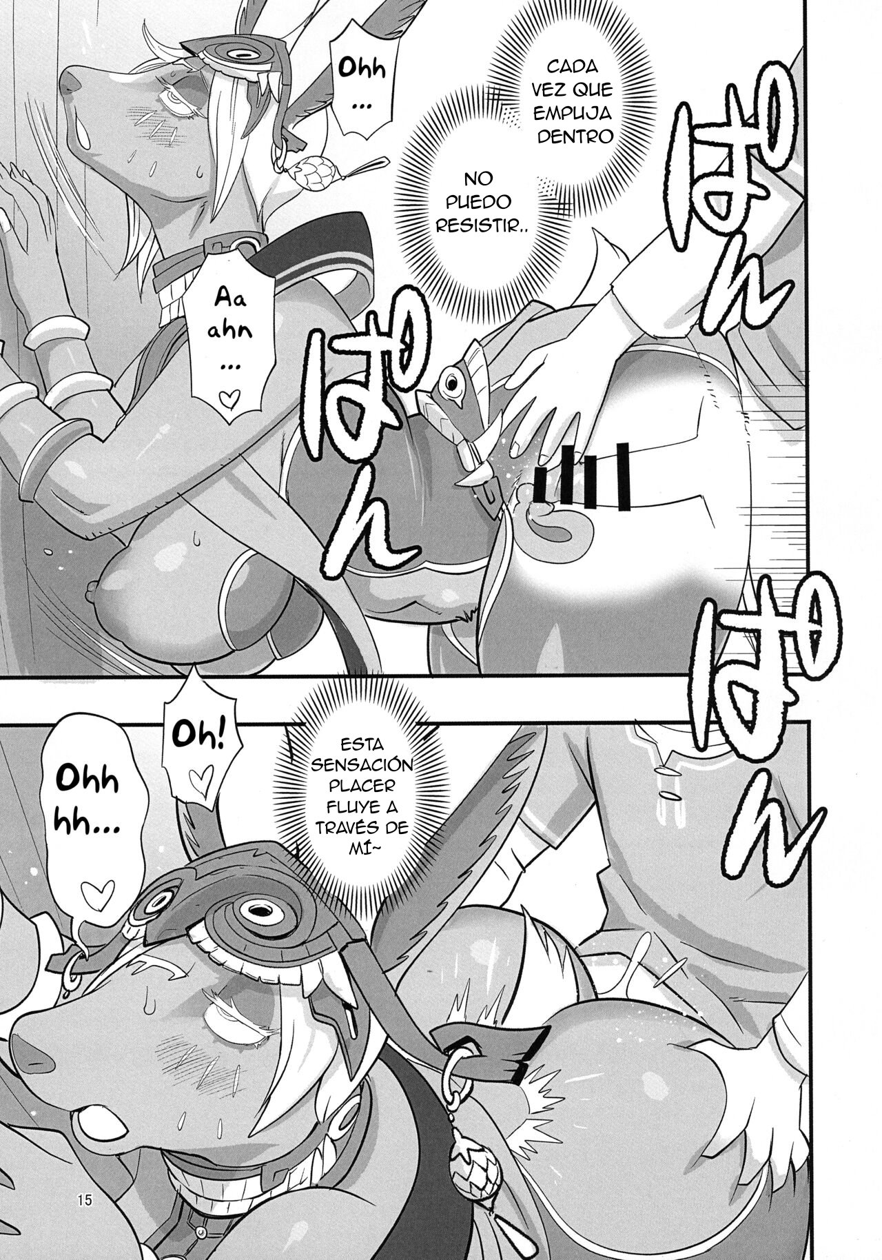 Mineru-sama Juniku - Page 14