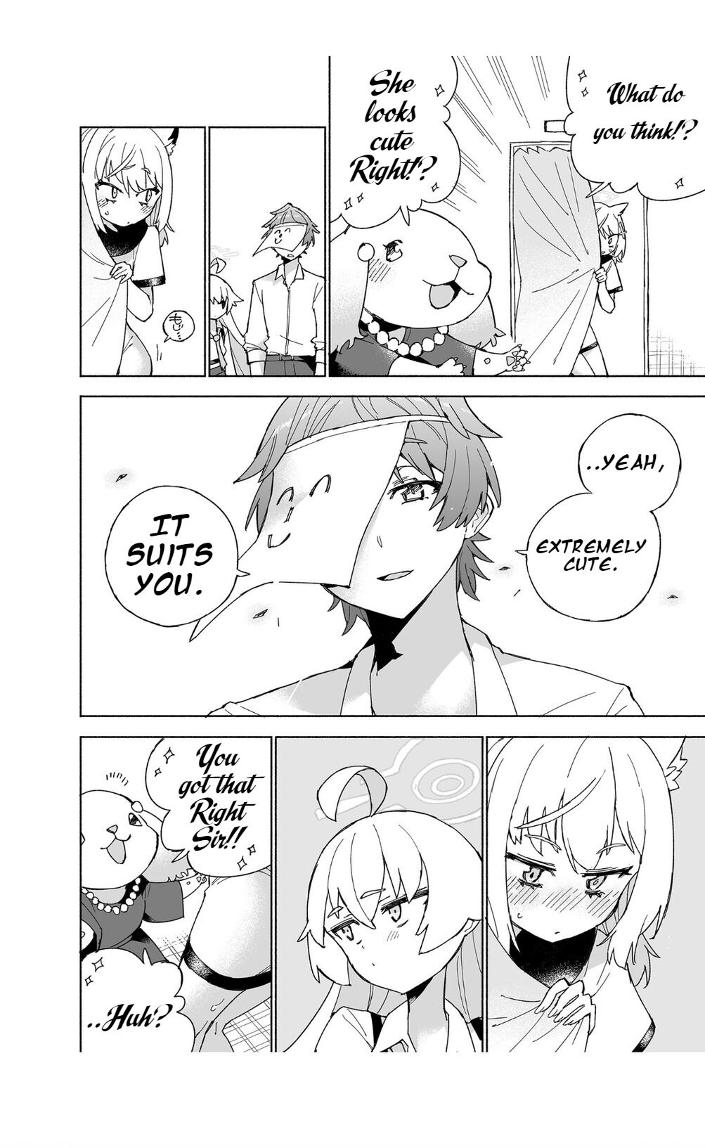 Ookami no Mizu - Page 14