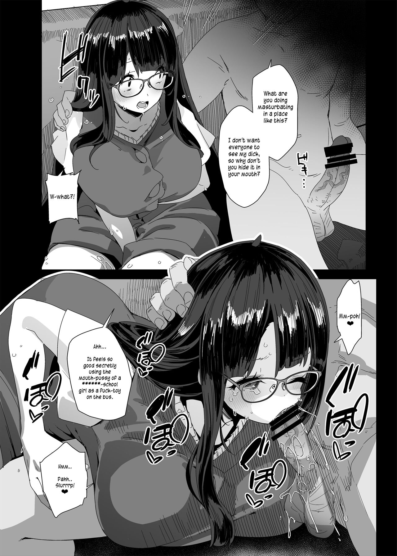 Dosukebe Kyonyuu Joshi ga Shopping Mall made Odekake Onanie Suru Hanashi - Page 15