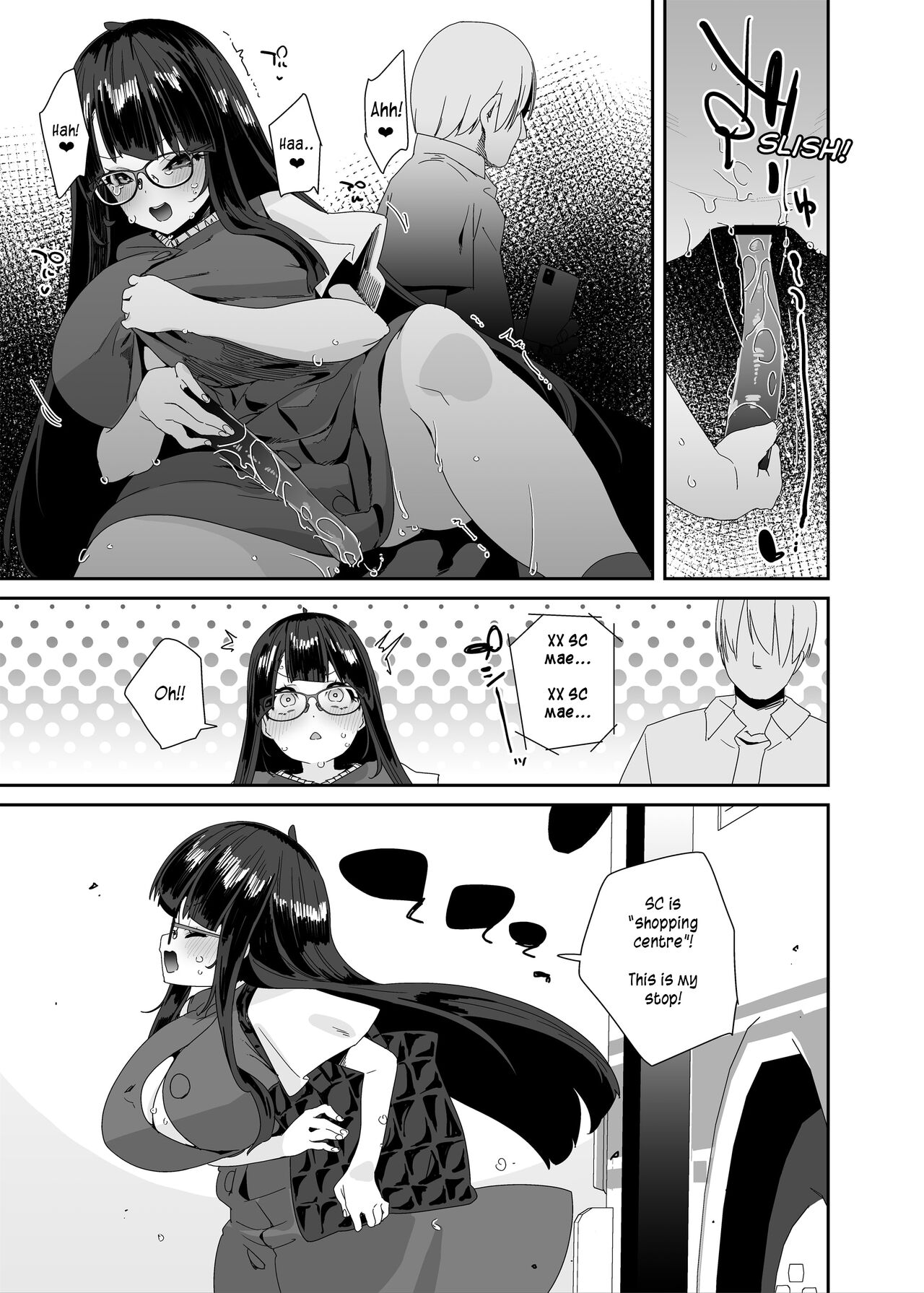 Dosukebe Kyonyuu Joshi ga Shopping Mall made Odekake Onanie Suru Hanashi - Page 20