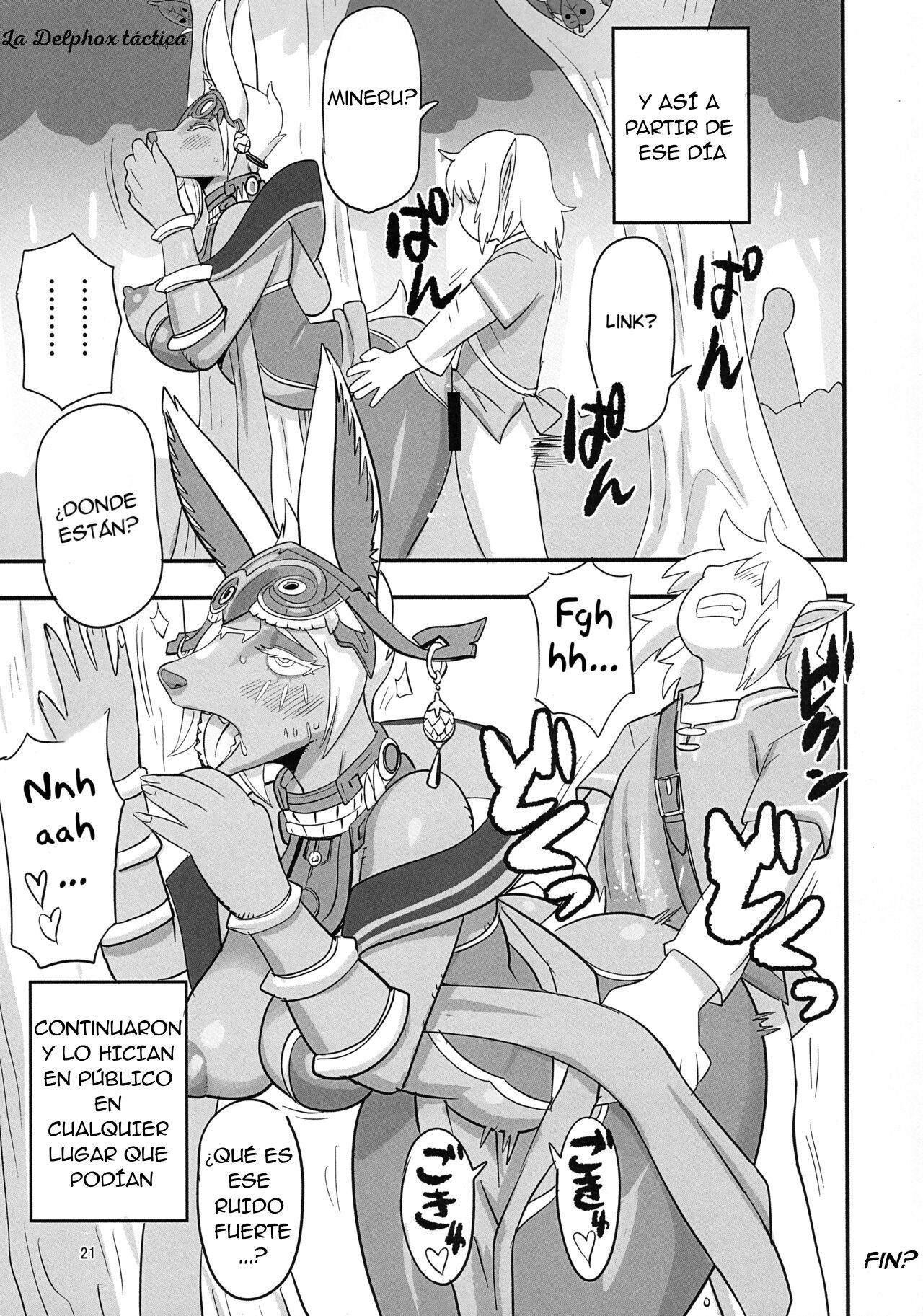 Mineru-sama Juniku - Page 20