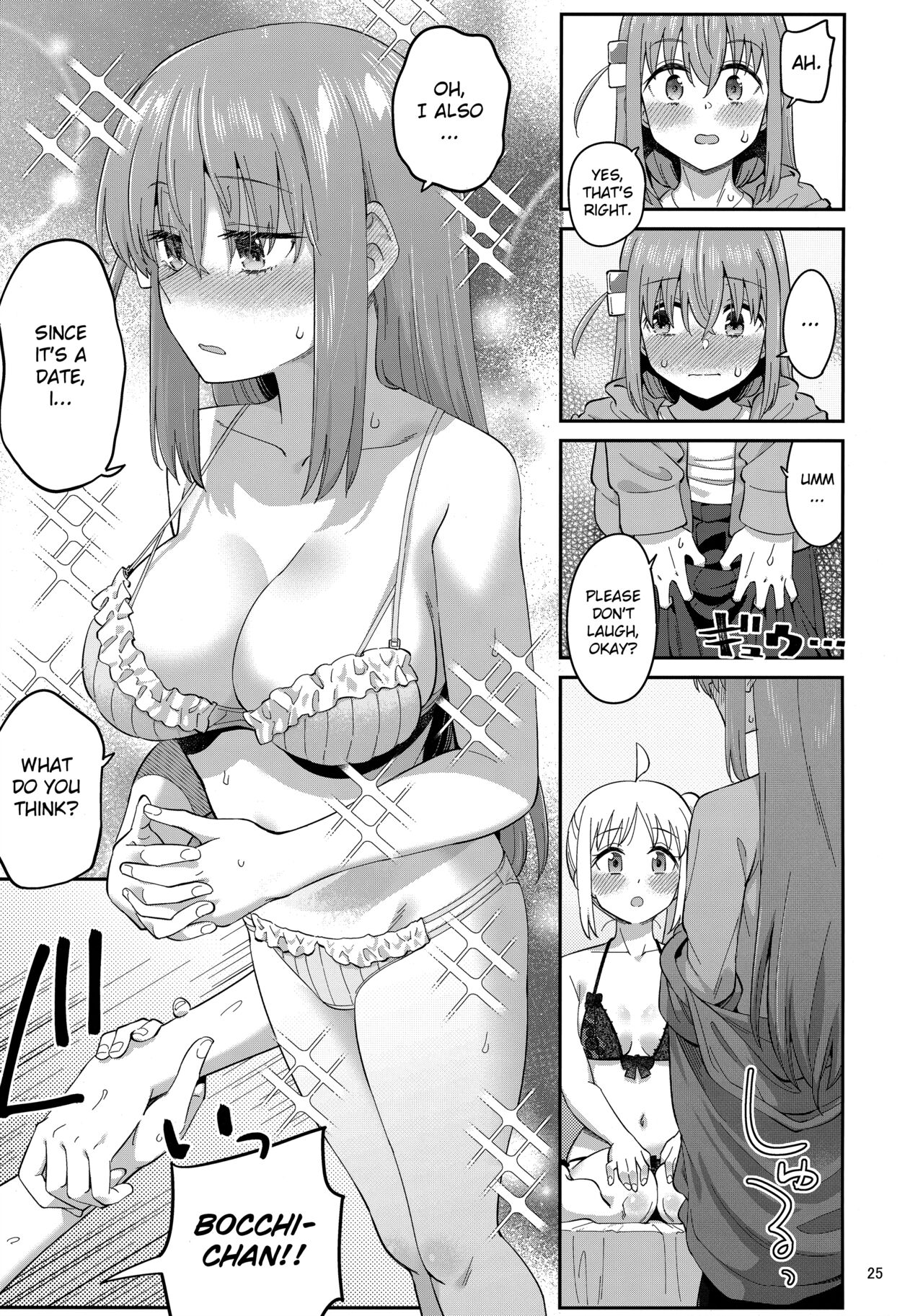 Netsu o Mazete Shin o Tokashite - Page 24