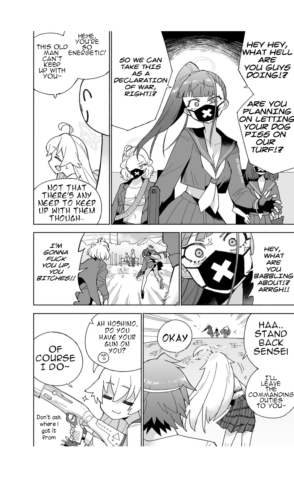 Ookami no Mizu - Page 24