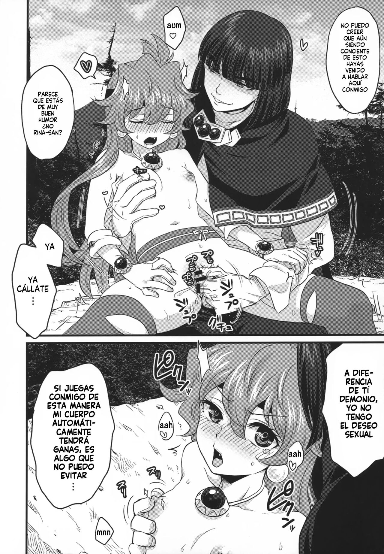 Choro Sugi Desu Yo, Lina-san. - Page 34