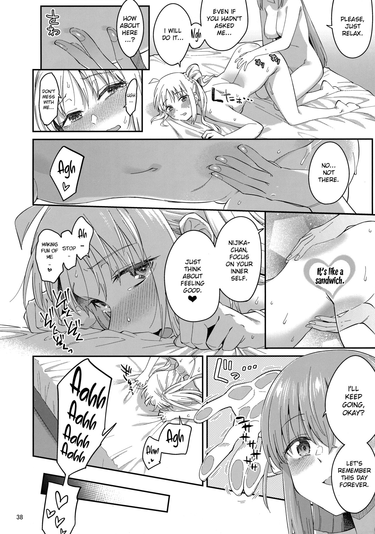 Netsu o Mazete Shin o Tokashite - Page 37