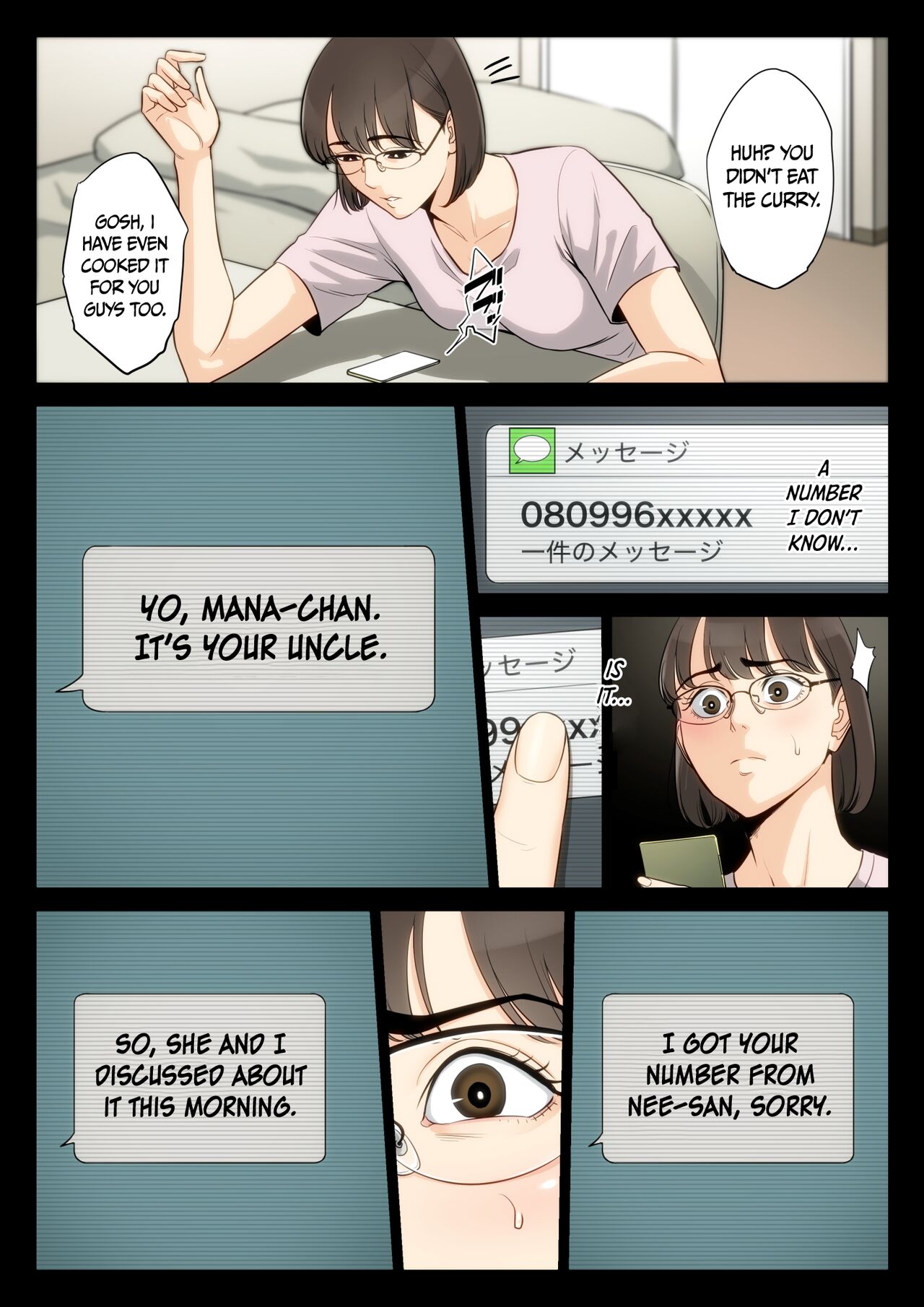 Watashi, Oji, Haha. - Page 40