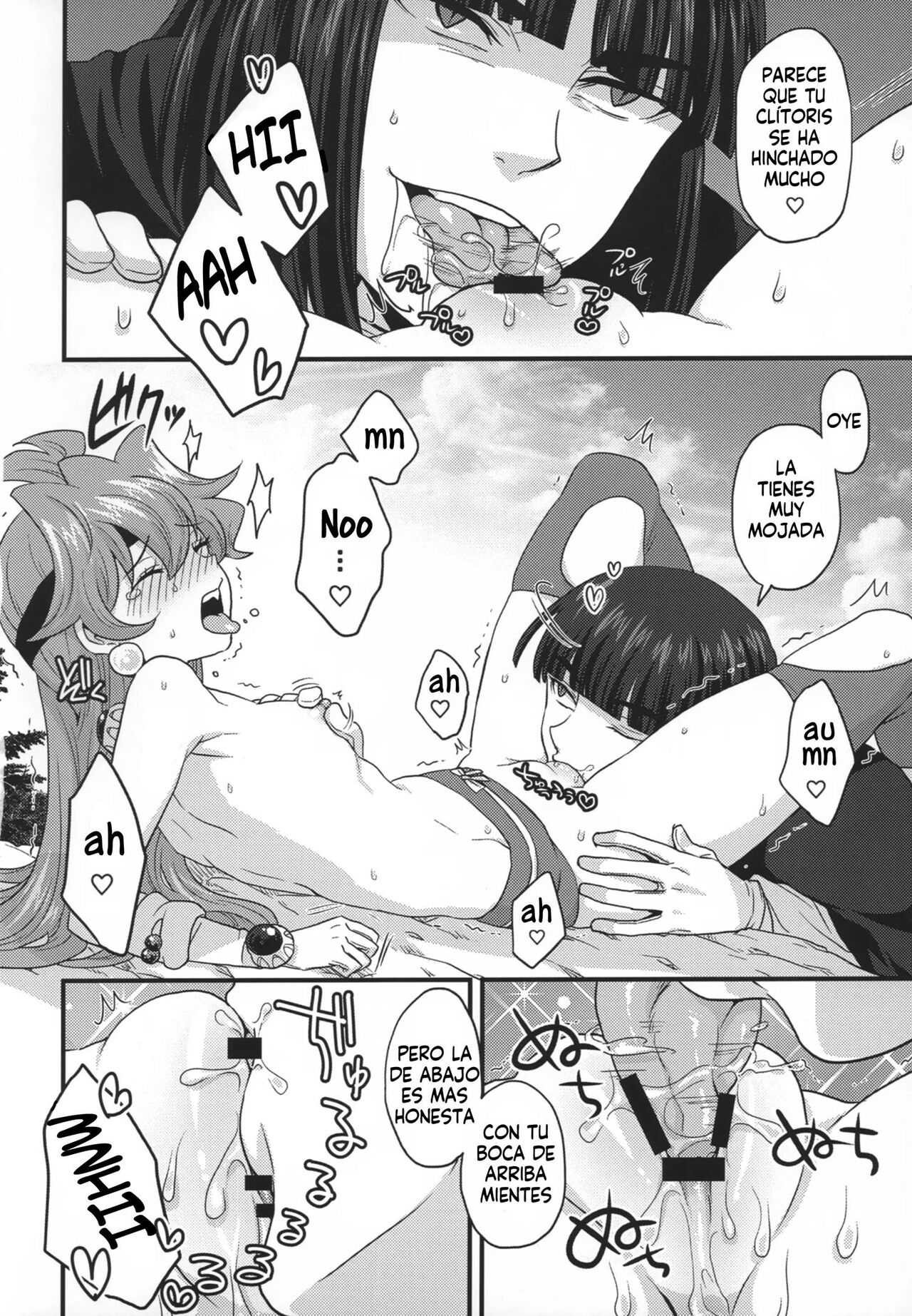 Choro Sugi Desu Yo, Lina-san. - Page 44