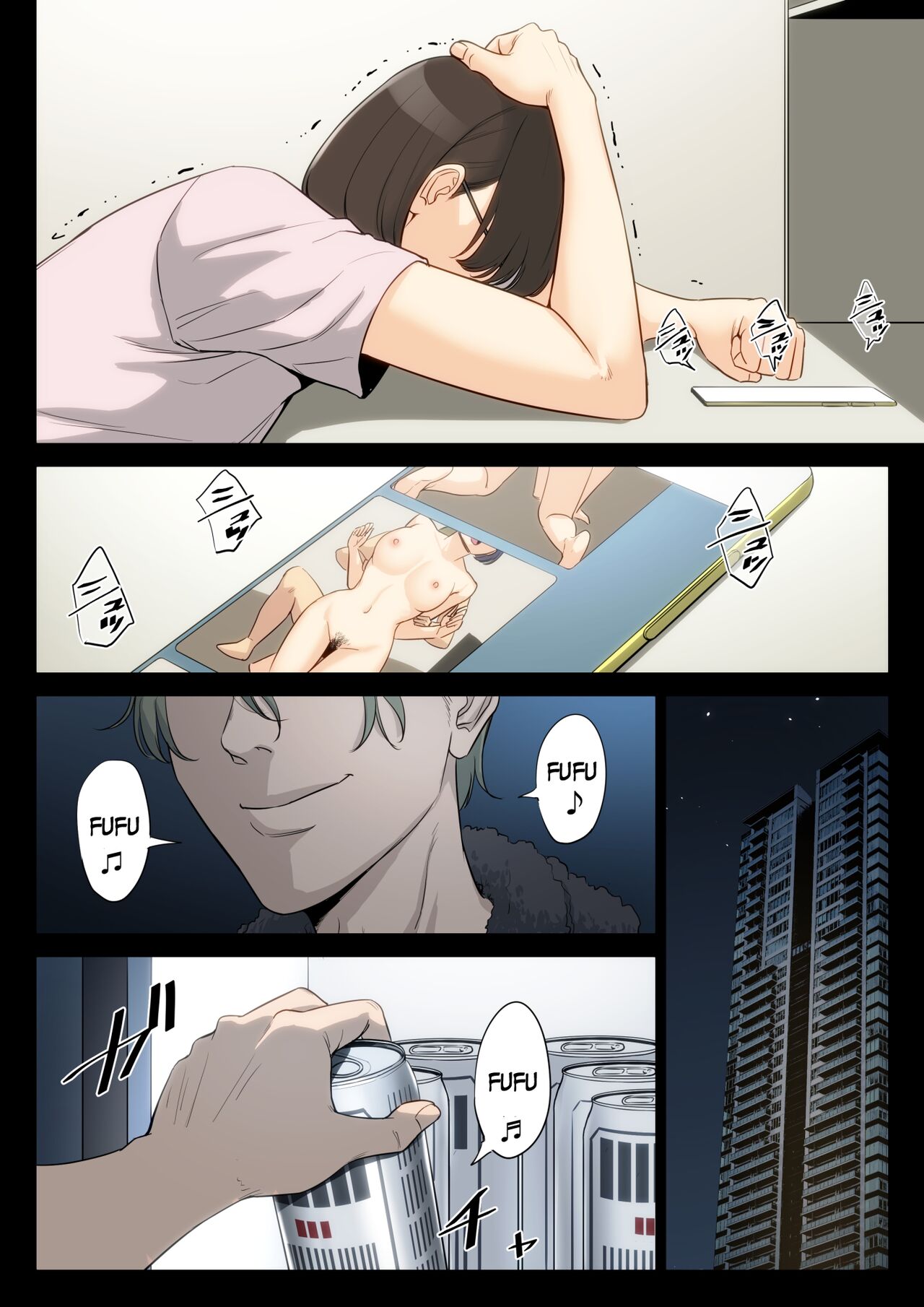 Watashi, Oji, Haha. - Page 47