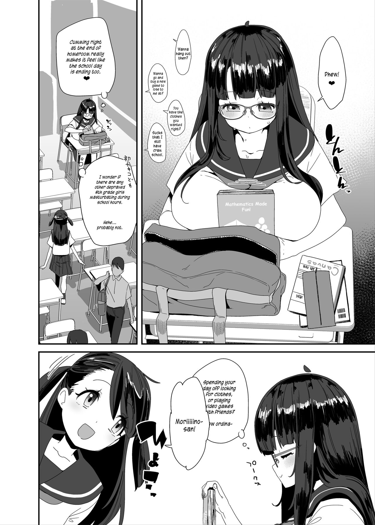 Dosukebe Kyonyuu Joshi ga Shopping Mall made Odekake Onanie Suru Hanashi - Page 5