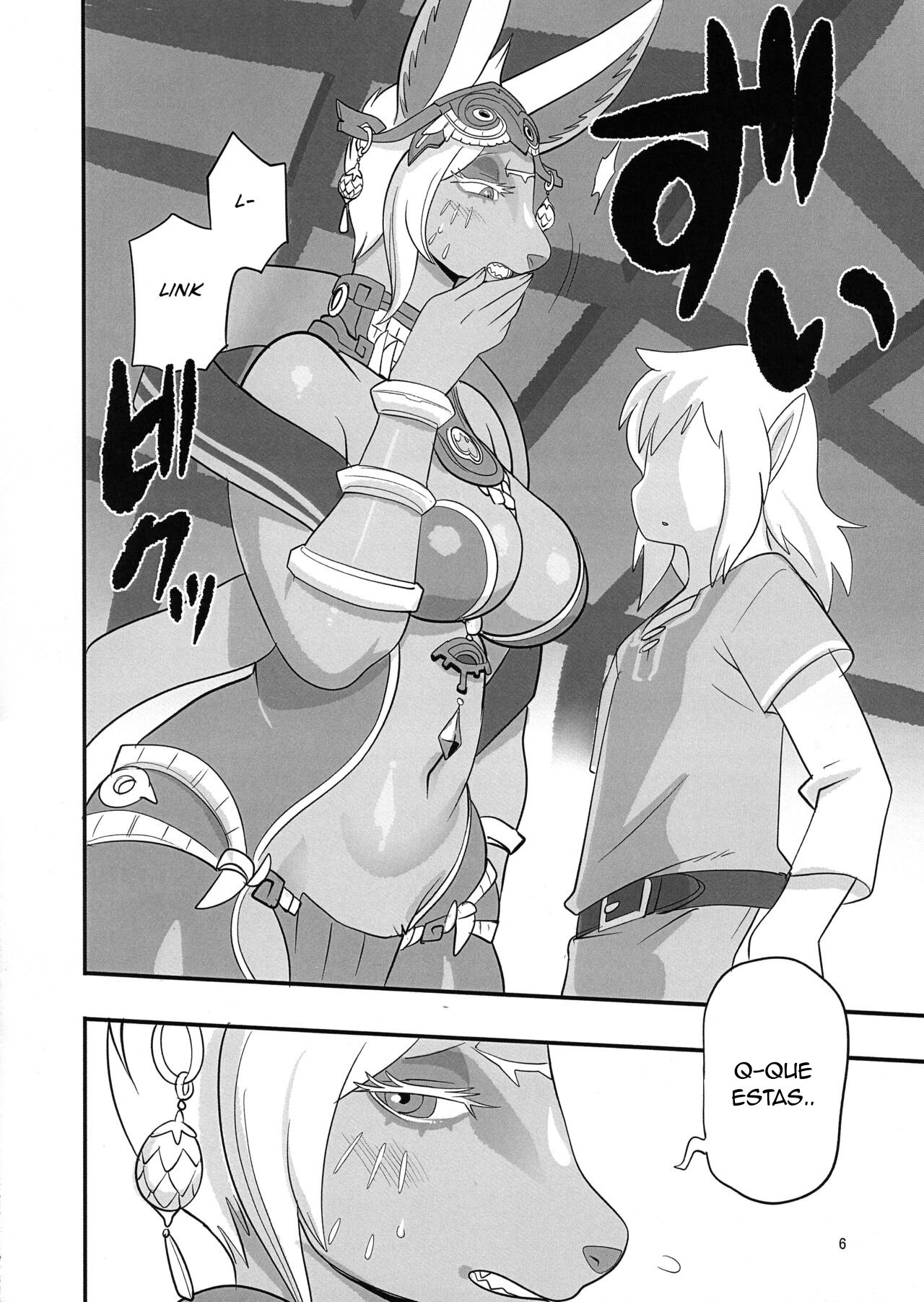 Mineru-sama Juniku - Page 5
