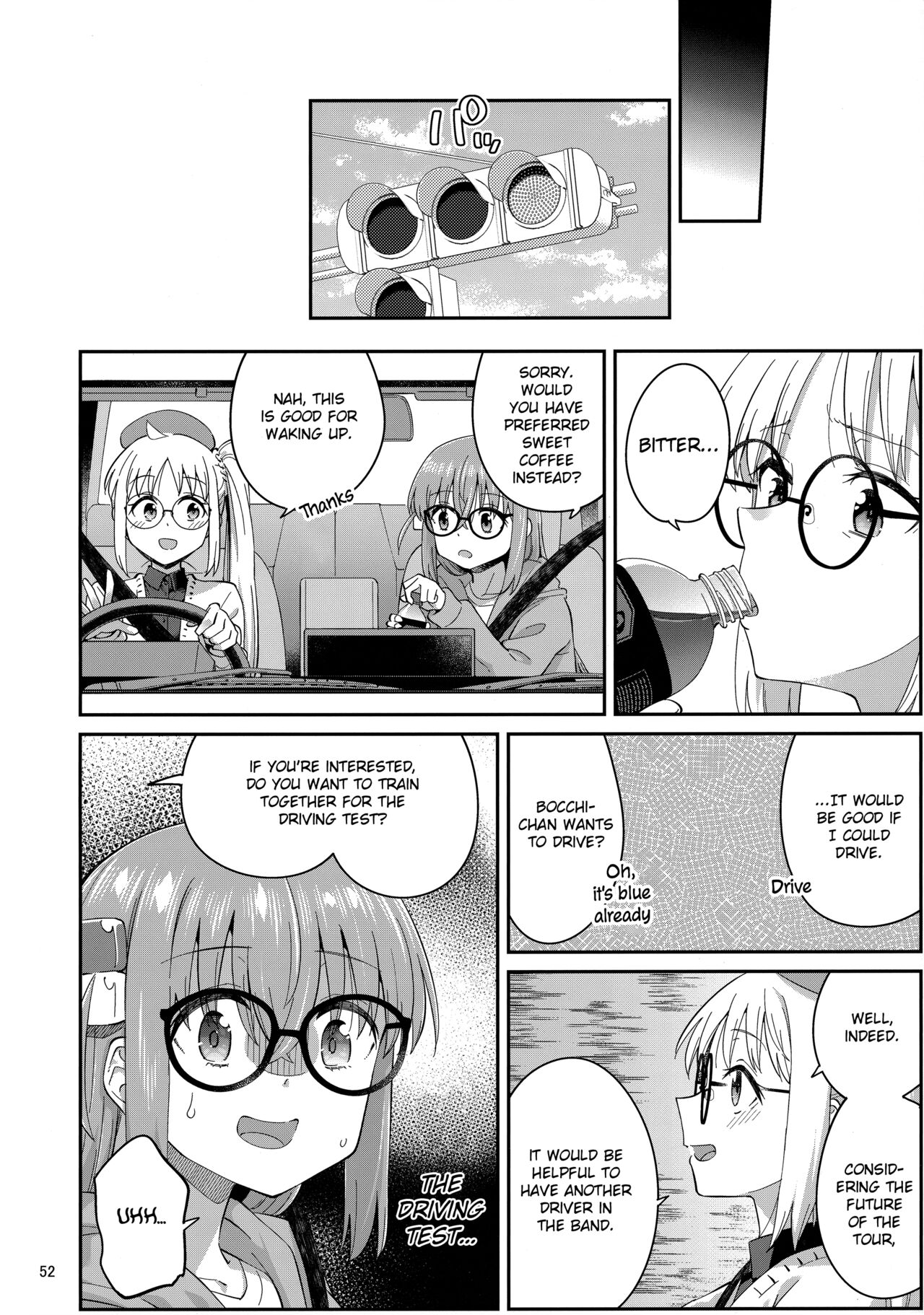 Netsu o Mazete Shin o Tokashite - Page 51