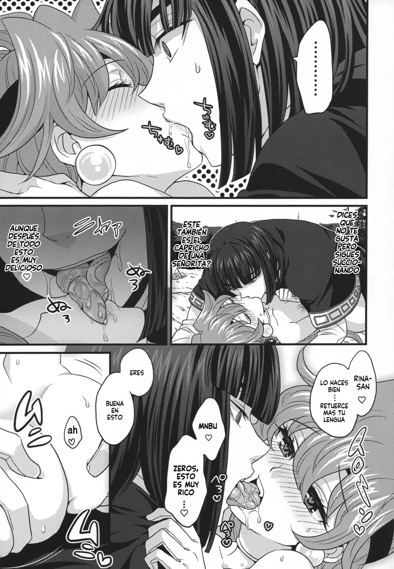 Choro Sugi Desu Yo, Lina-san. - Page 53
