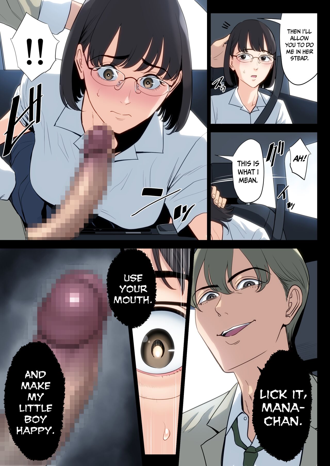 Watashi, Oji, Haha. - Page 54