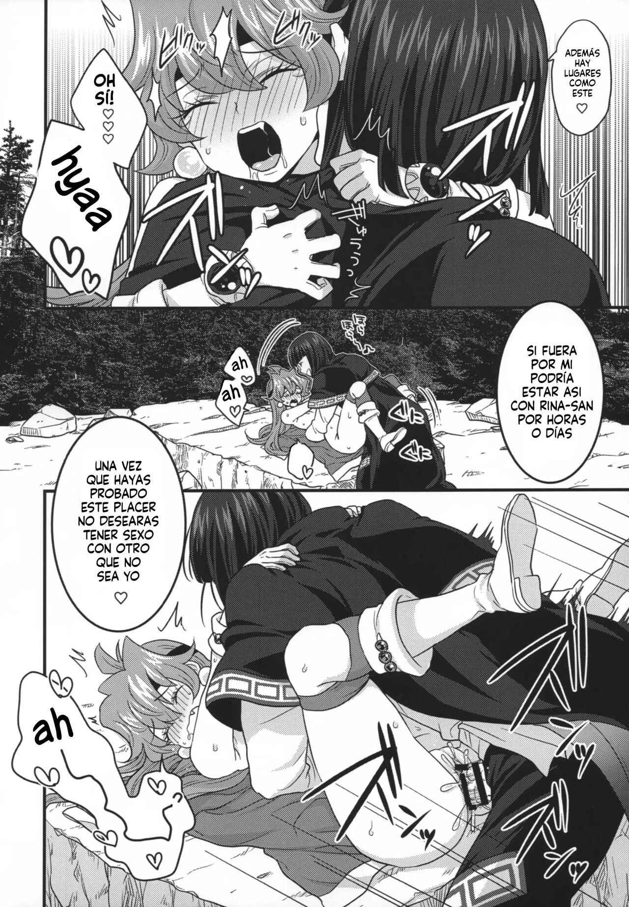 Choro Sugi Desu Yo, Lina-san. - Page 58