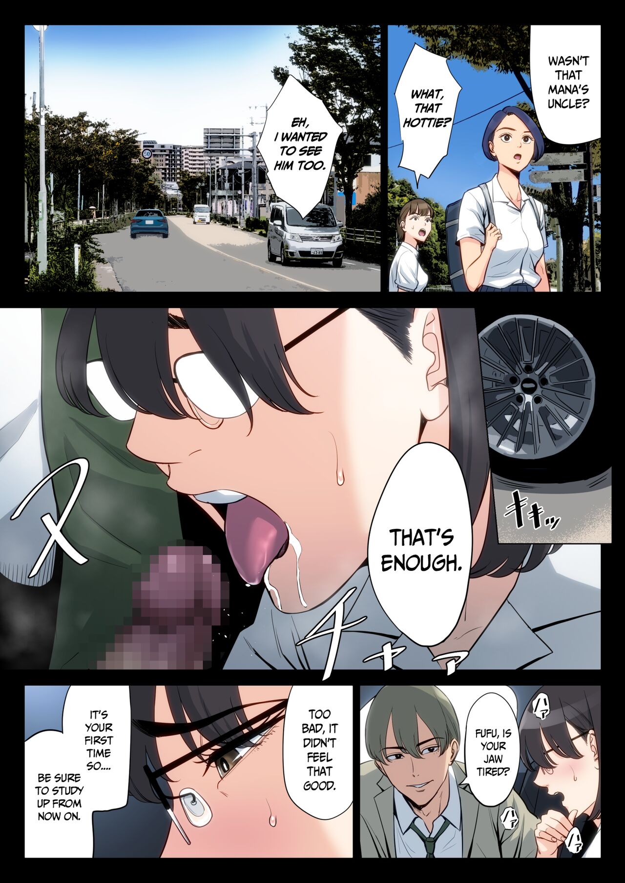 Watashi, Oji, Haha. - Page 58