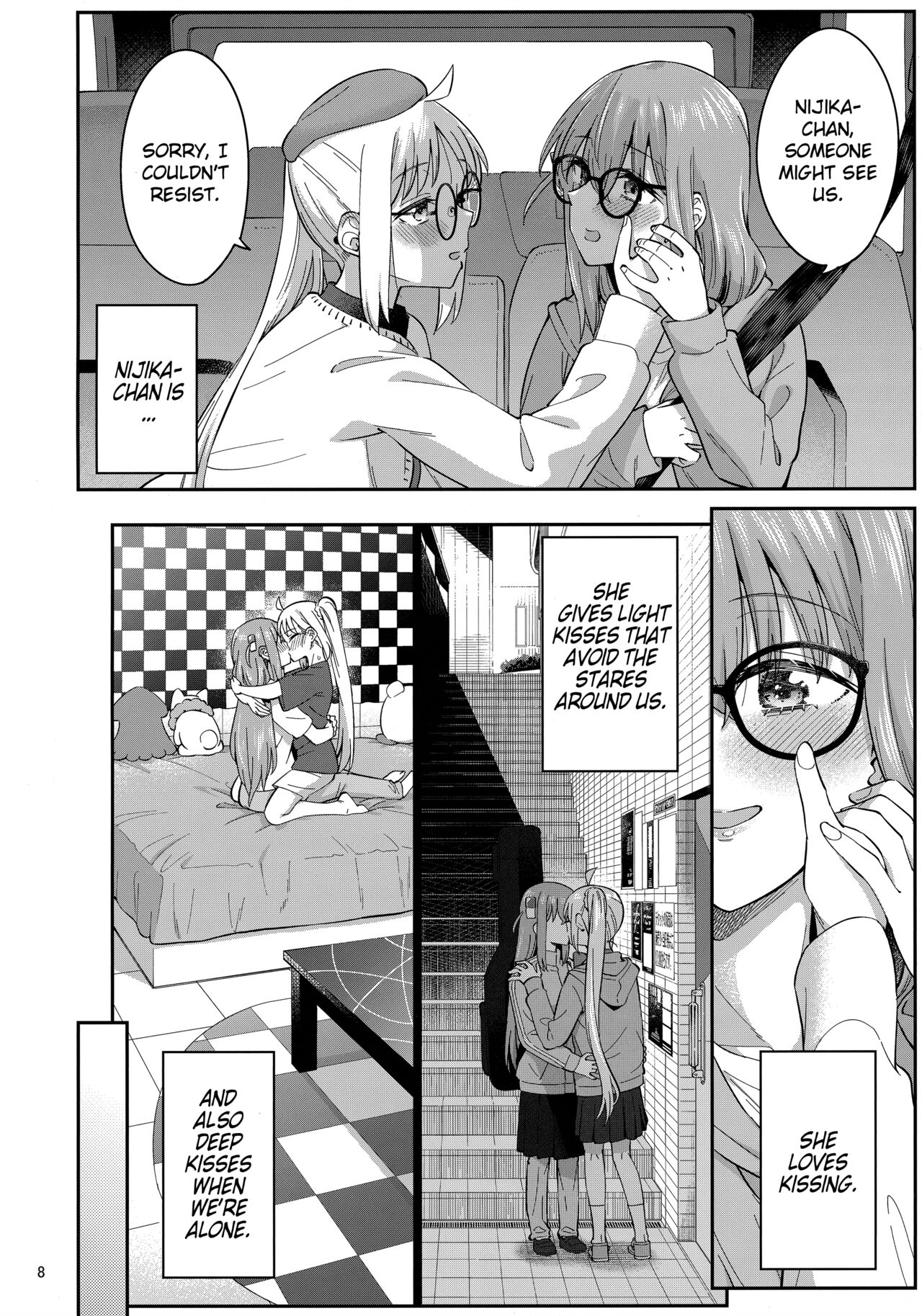 Netsu o Mazete Shin o Tokashite - Page 7