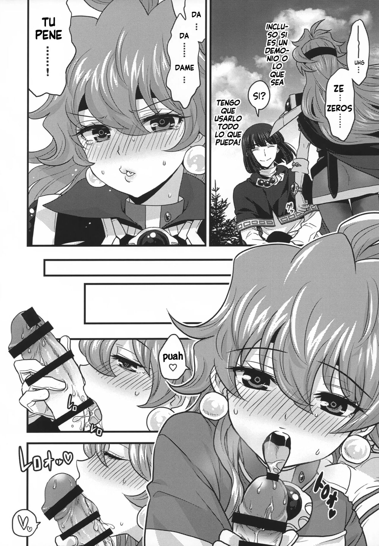 Choro Sugi Desu Yo, Lina-san. - Page 8